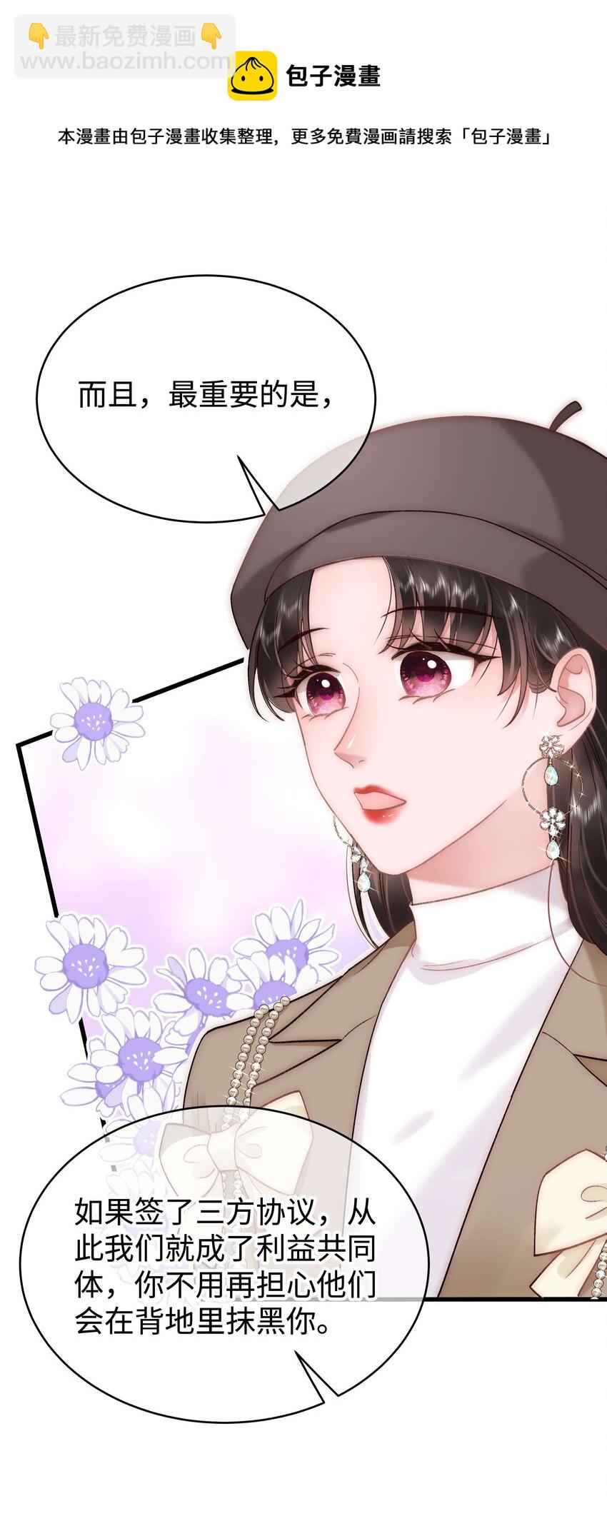 063 大快人心！(1/2)-第64话