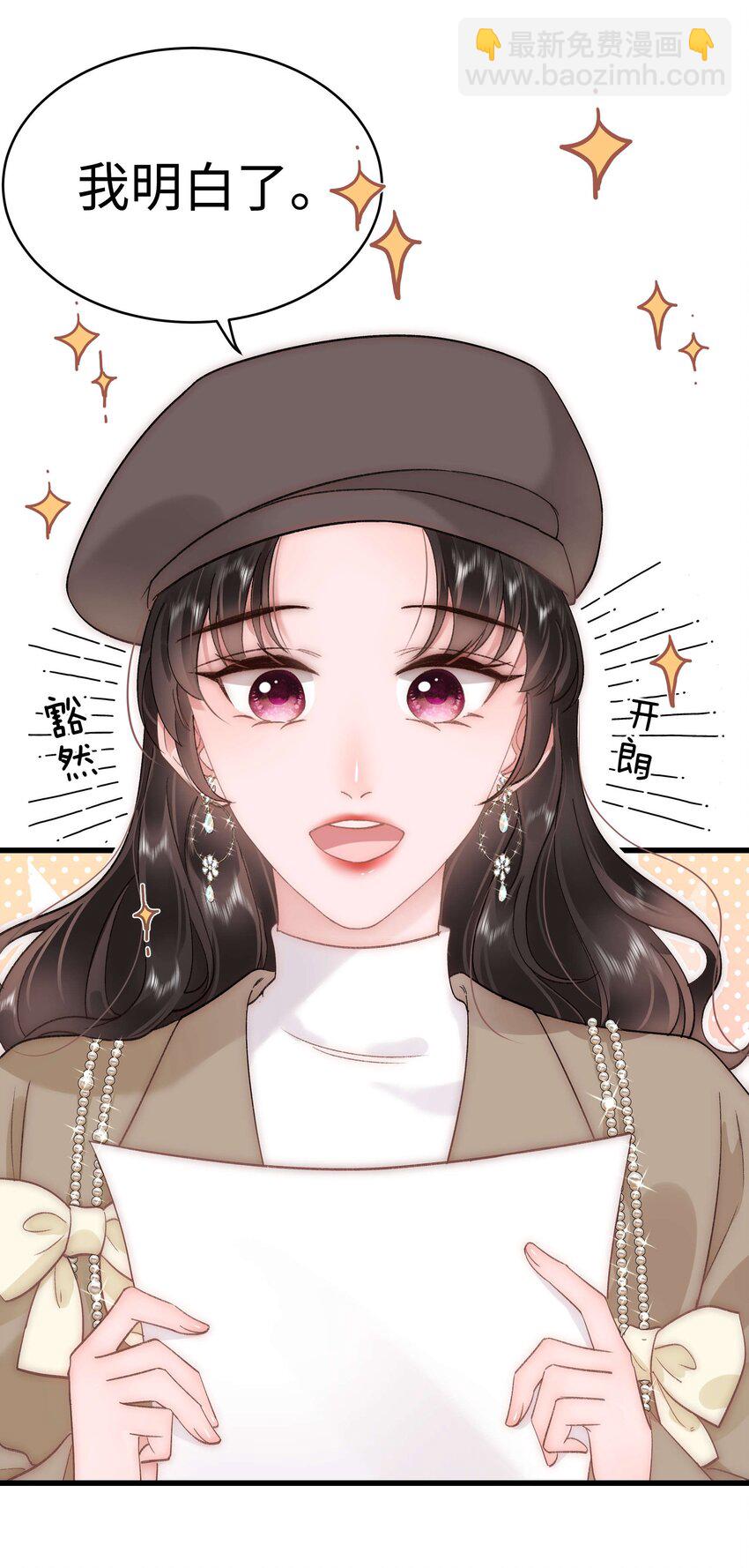 063 大快人心！(1/2)-第64话