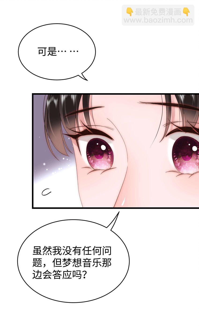 063 大快人心！(1/2)-第64话