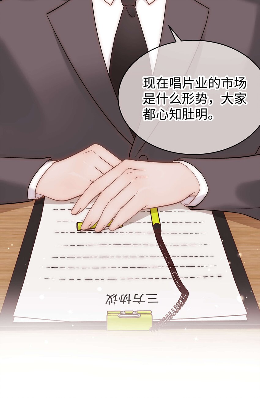 063 大快人心！(1/2)-第64话