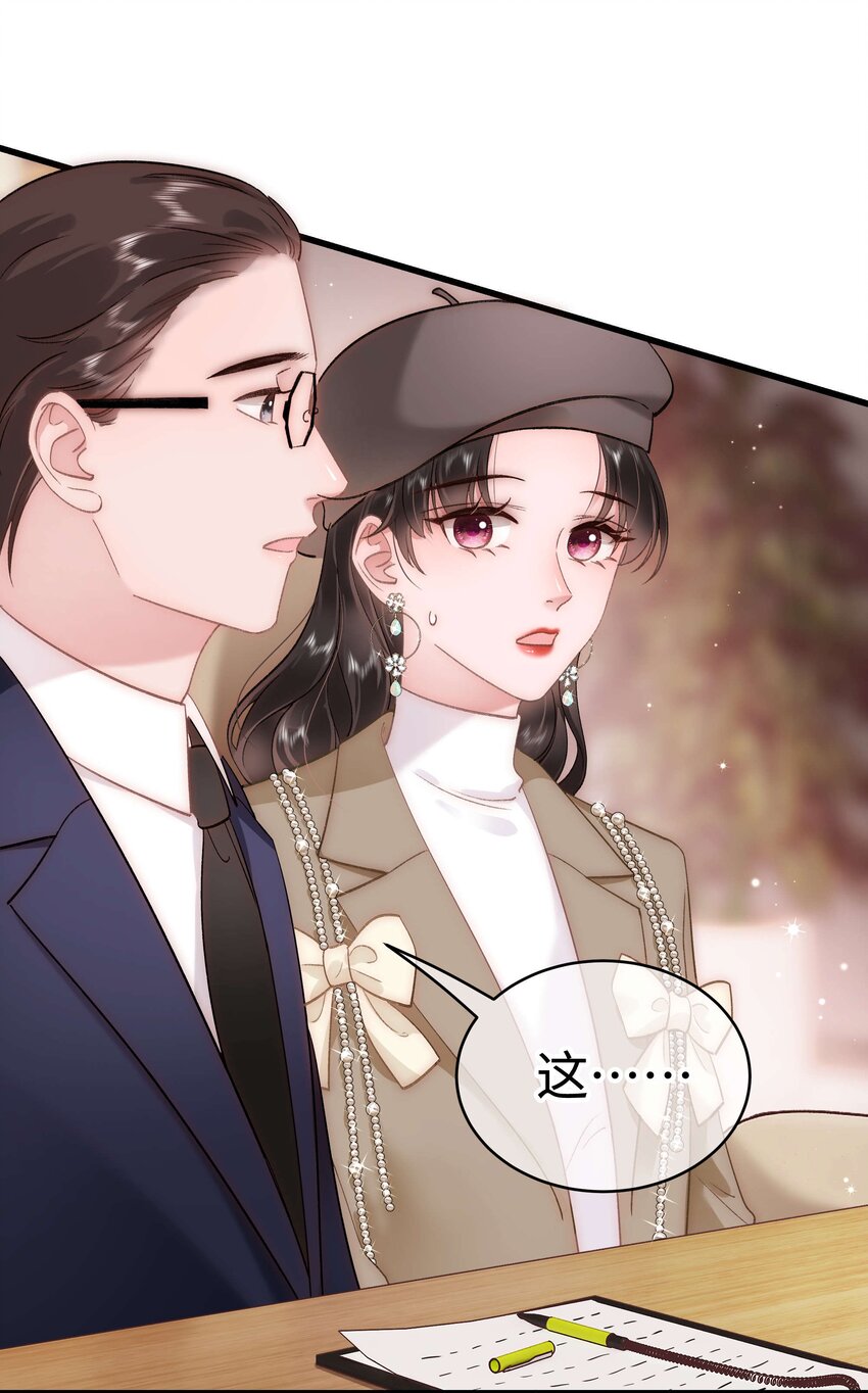 063 大快人心！(1/2)-第64话