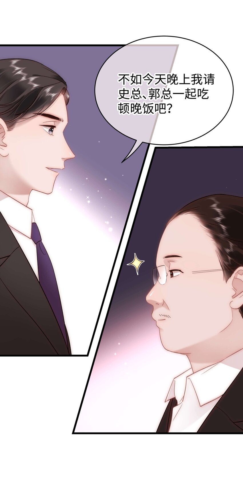 063 大快人心！(1/2)-第64话