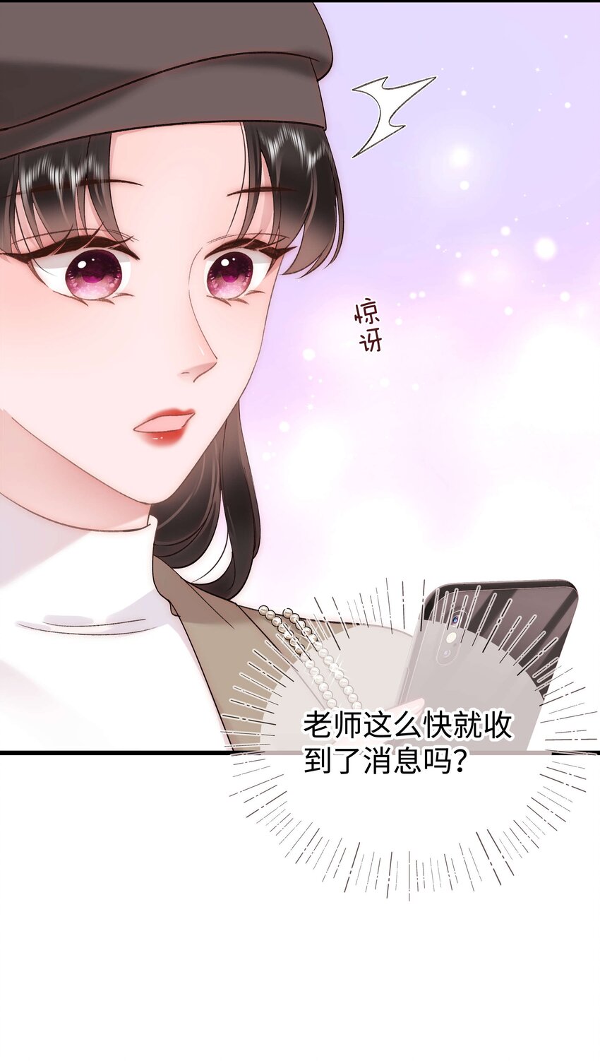 063 大快人心！(1/2)-第64话