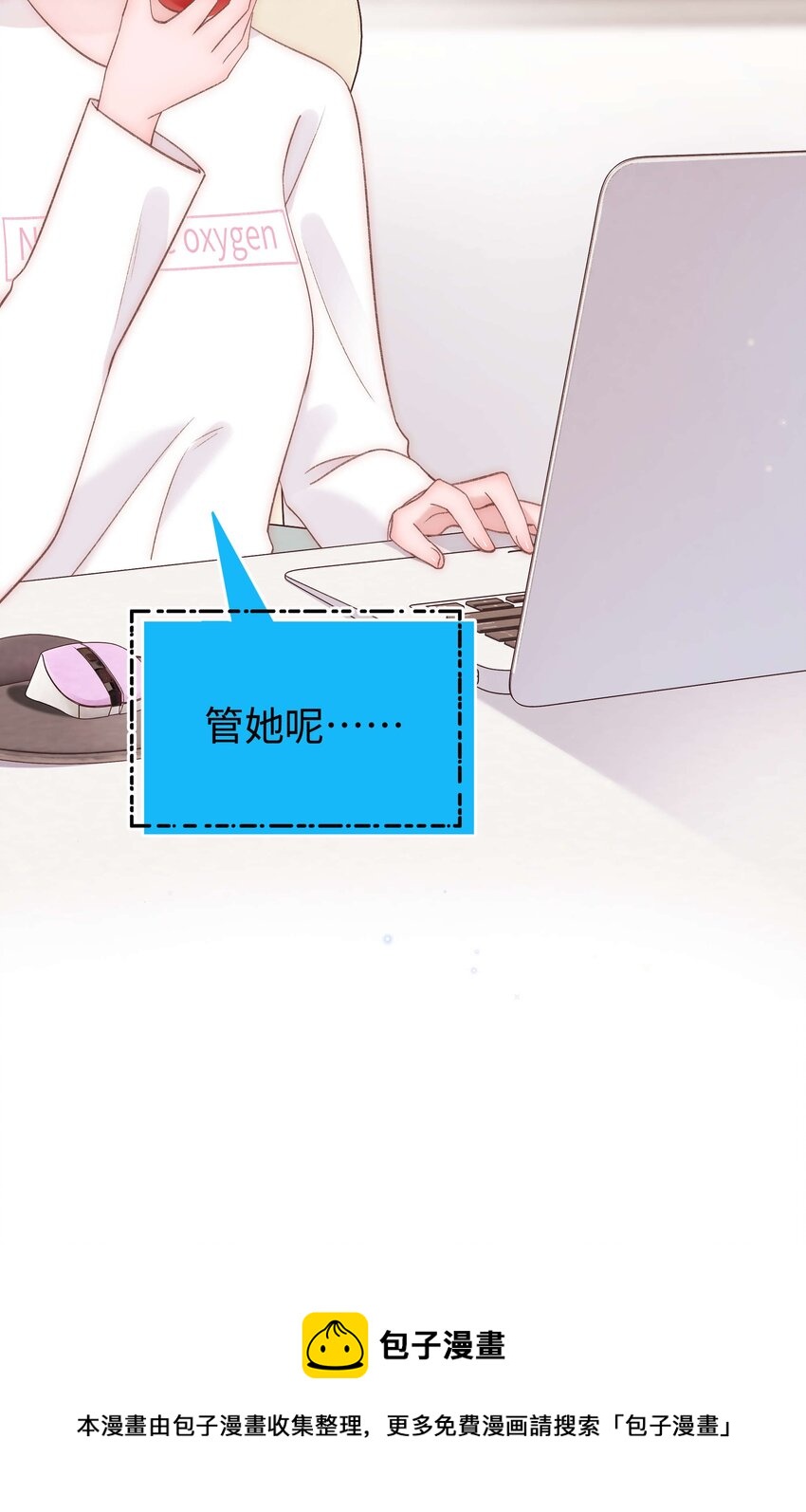 063 大快人心！(1/2)-第64话