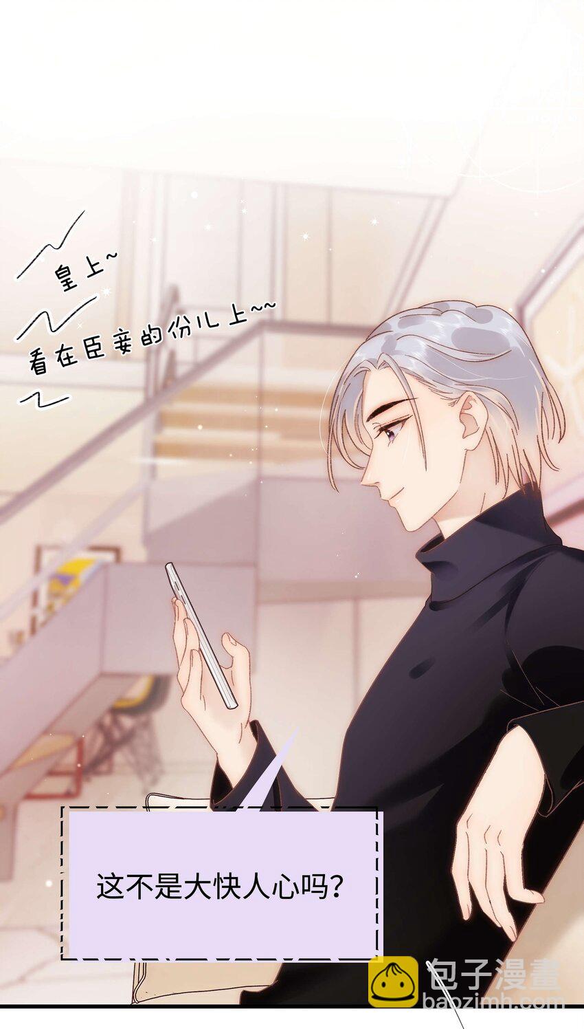 063 大快人心！(1/2)-第64话