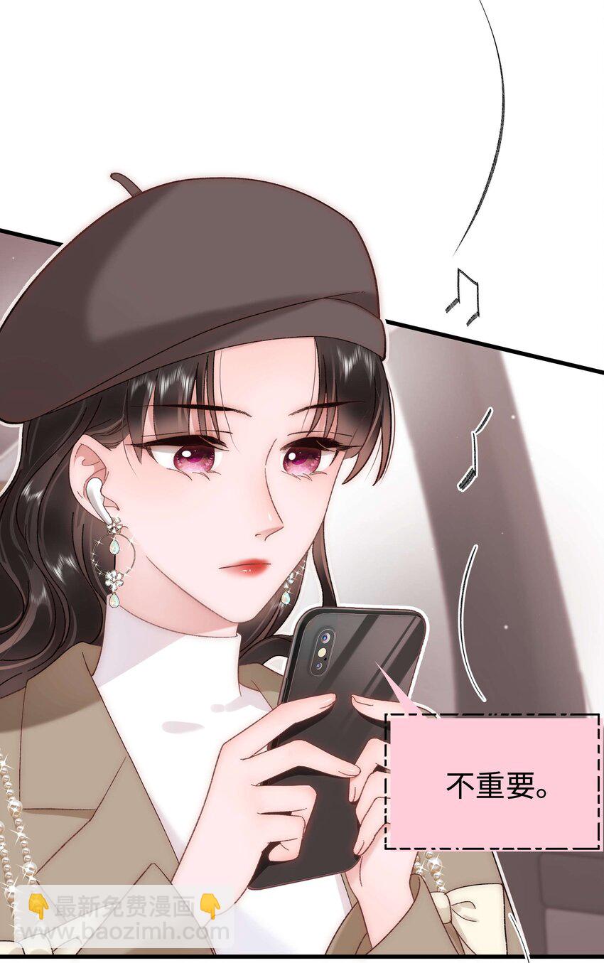 063 大快人心！(1/2)-第64话