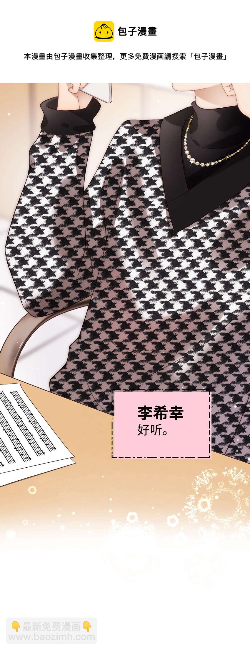 063 大快人心！(1/2)-第64话