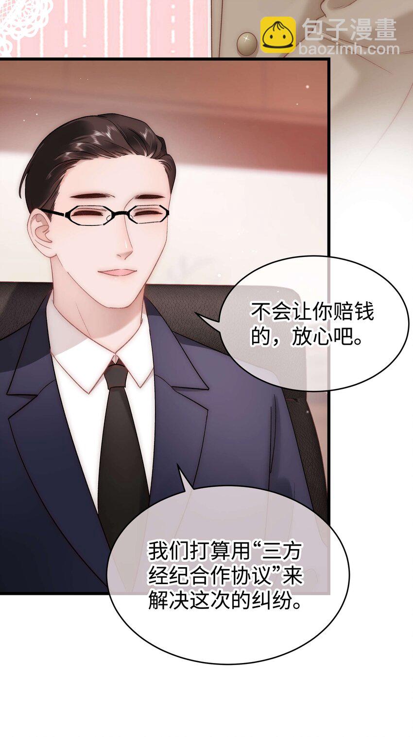 063 大快人心！(1/2)-第64话