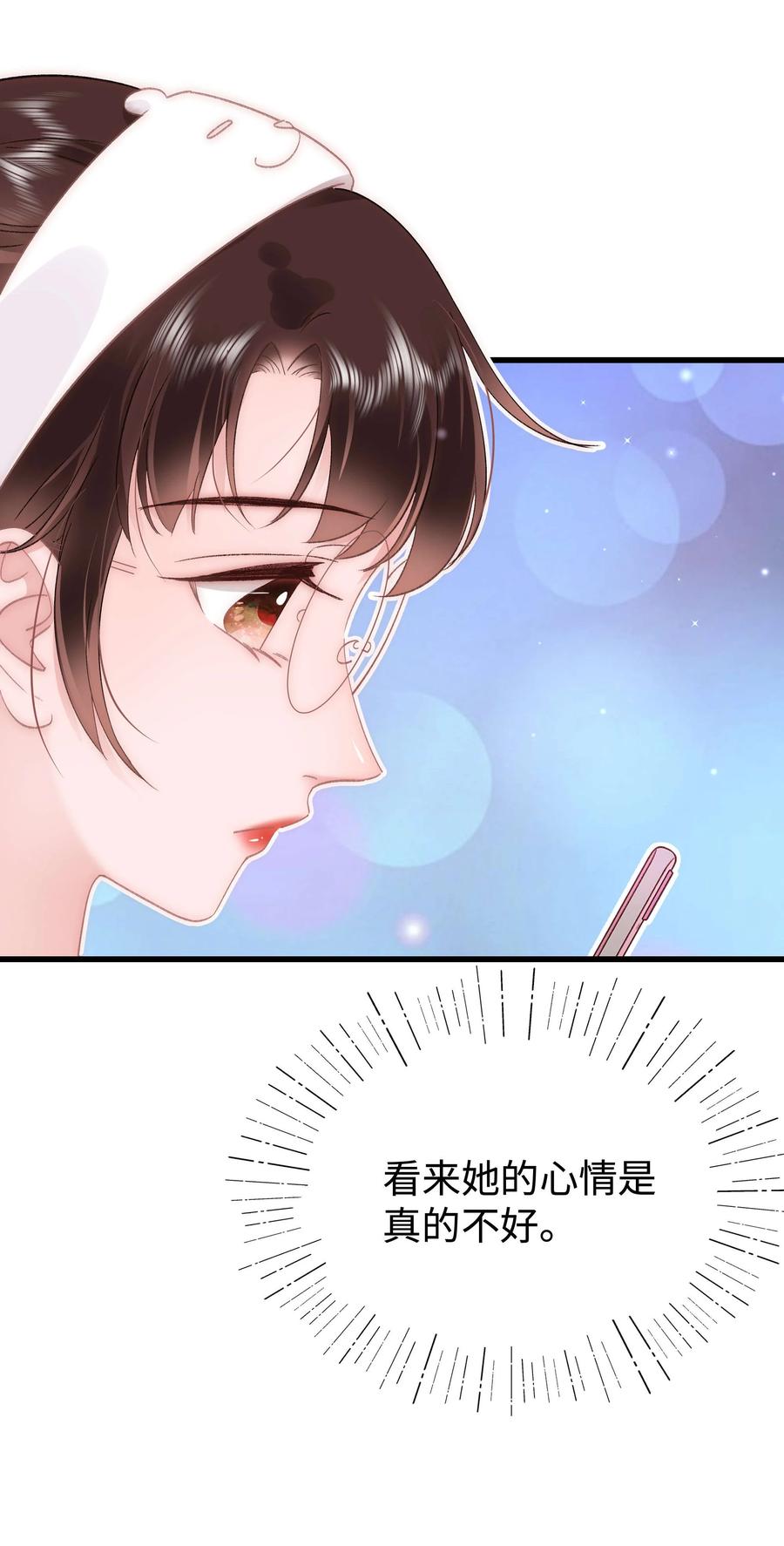 065 你是虞青晨的女友粉吗？(1/2)-第66话