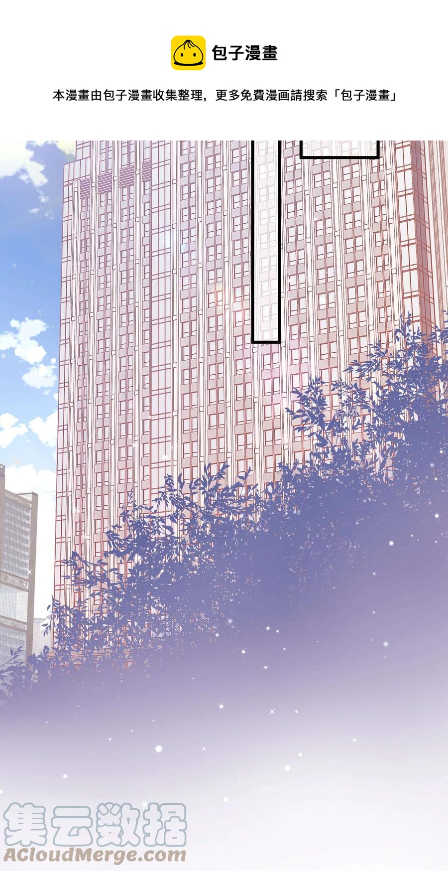 065 你是虞青晨的女友粉吗？(1/2)-第66话