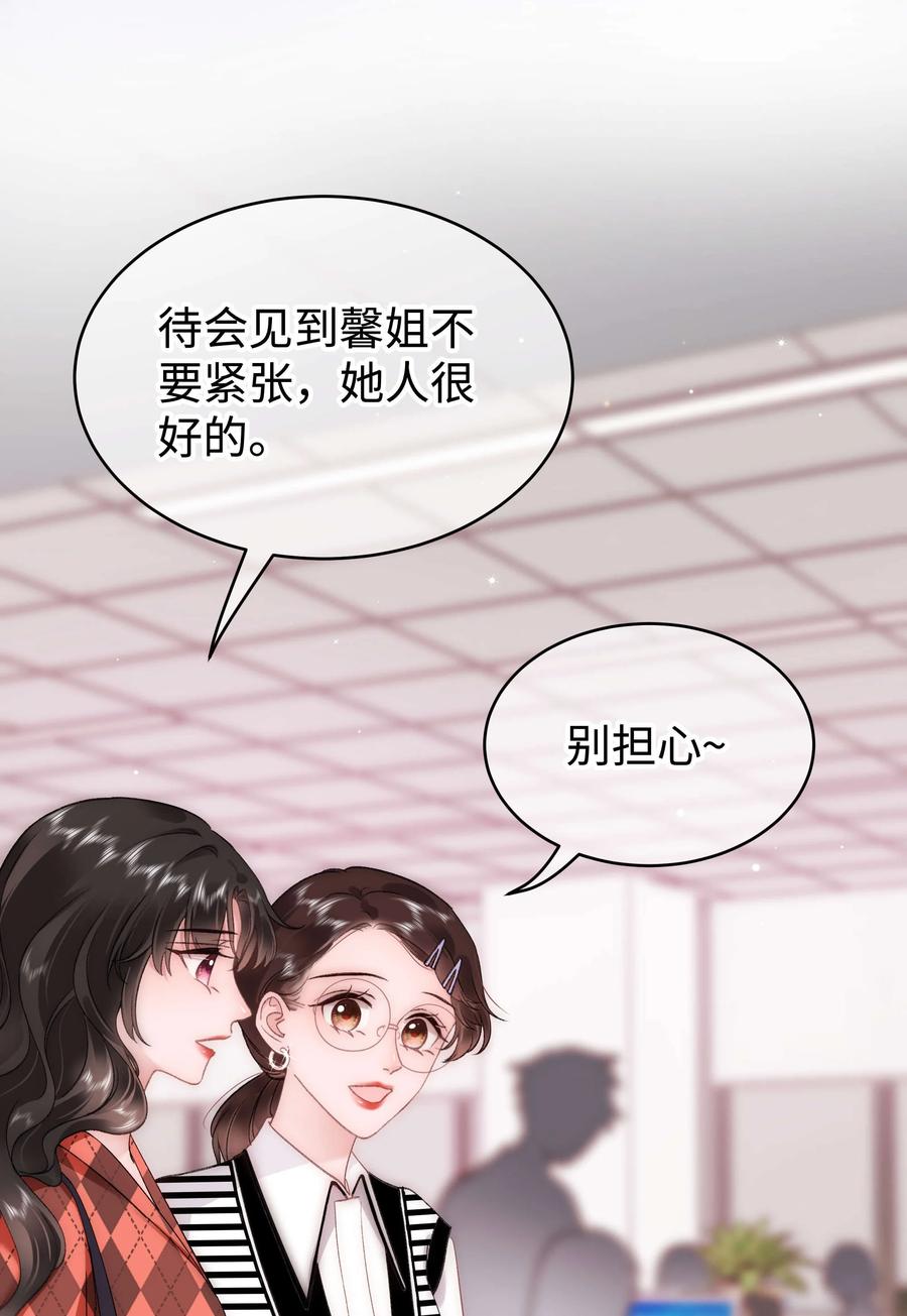 065 你是虞青晨的女友粉吗？(1/2)-第66话