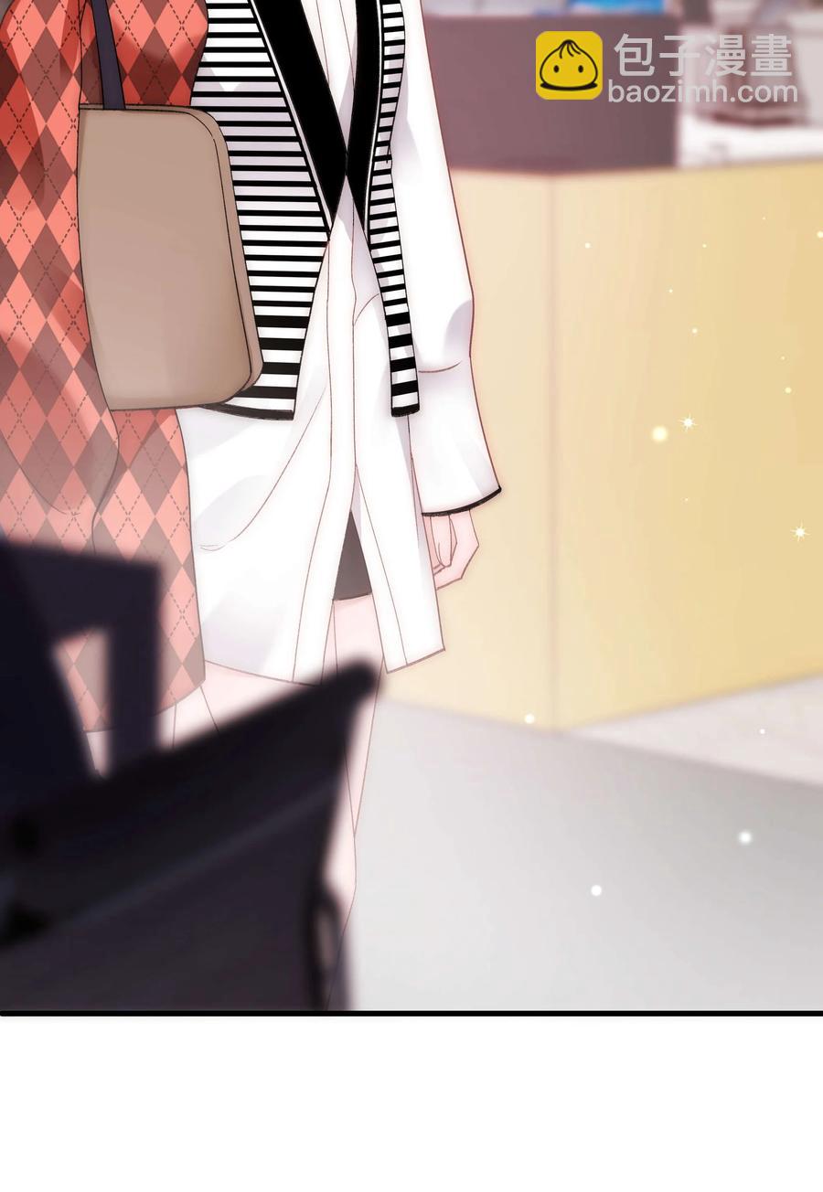 065 你是虞青晨的女友粉吗？(1/2)-第66话