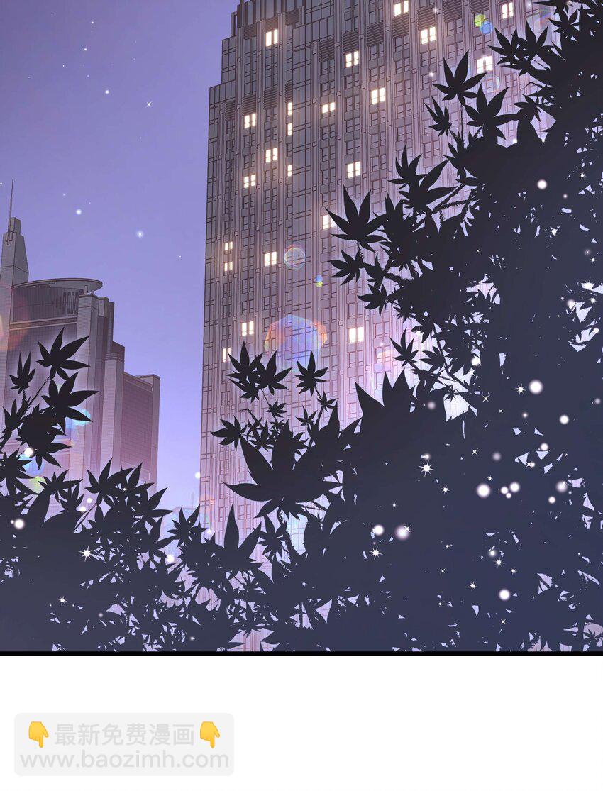 069 马甲掉了个彻底！(1/2)-第70话