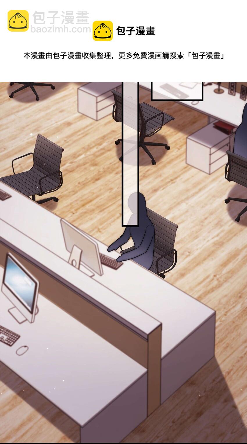 069 马甲掉了个彻底！(1/2)-第70话