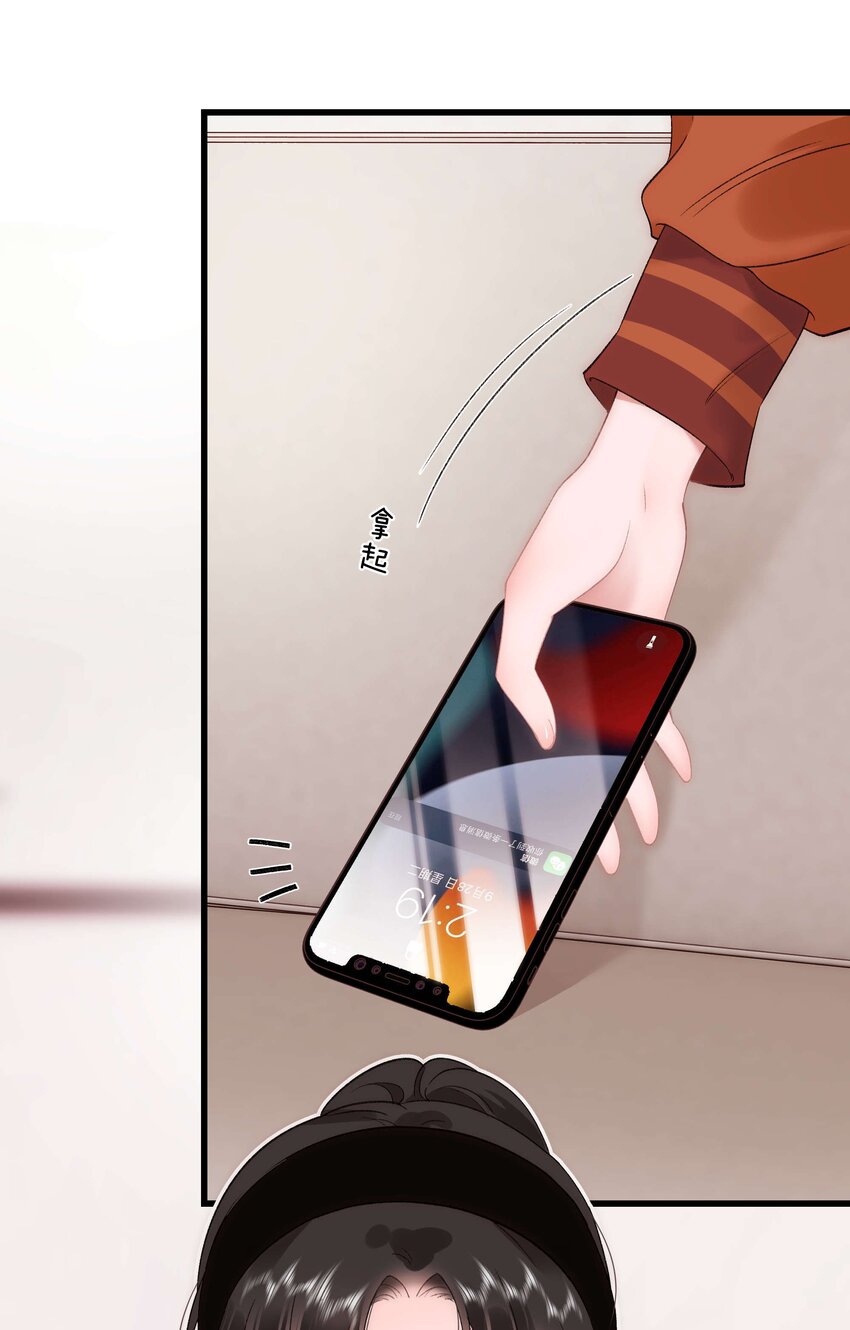 069 马甲掉了个彻底！(1/2)-第70话