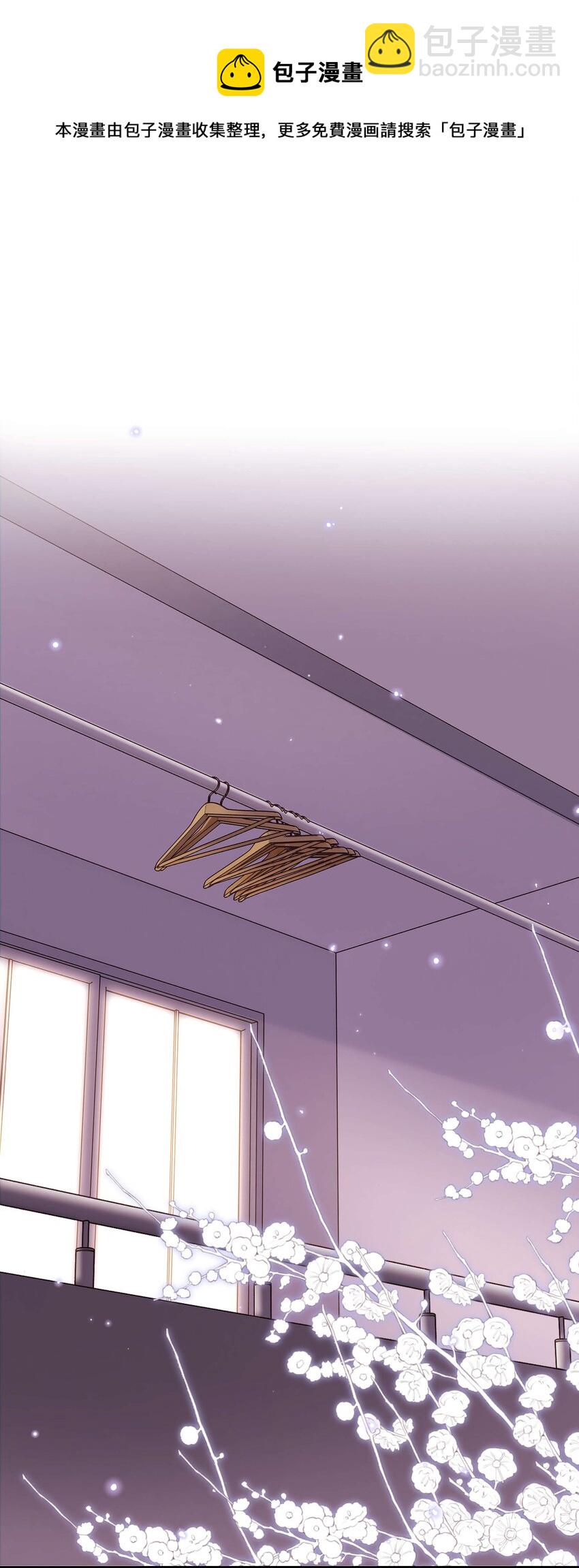 069 马甲掉了个彻底！(1/2)-第70话