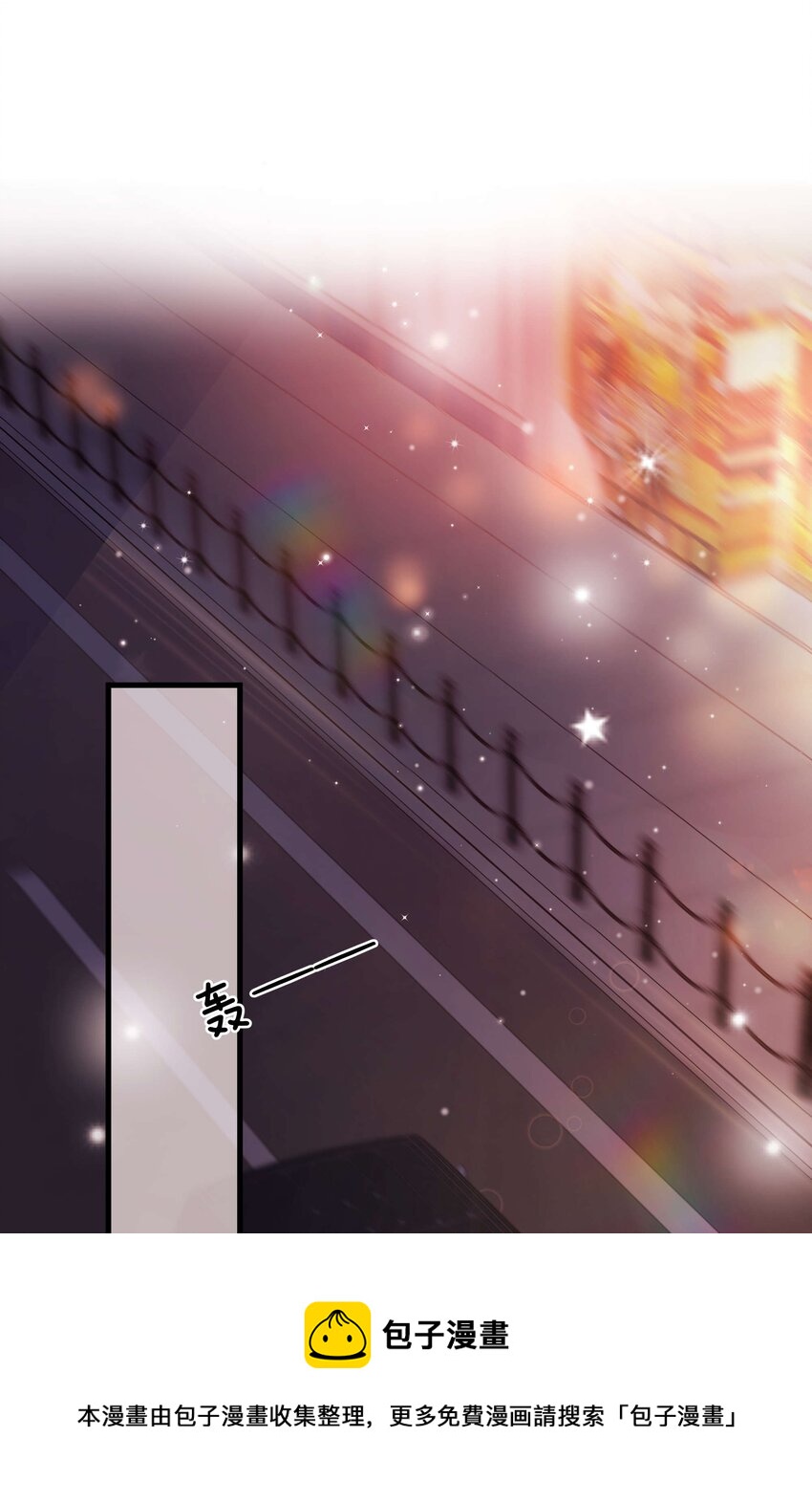 069 马甲掉了个彻底！(1/2)-第70话