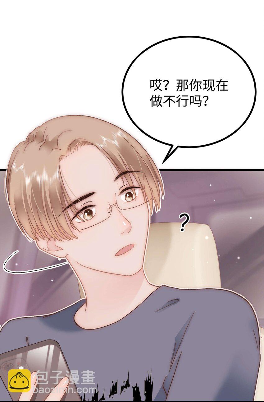 069 马甲掉了个彻底！(1/2)-第70话