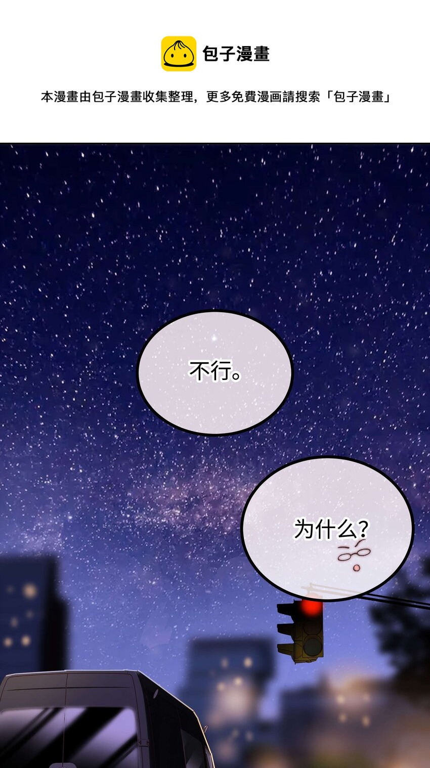 069 马甲掉了个彻底！(1/2)-第70话