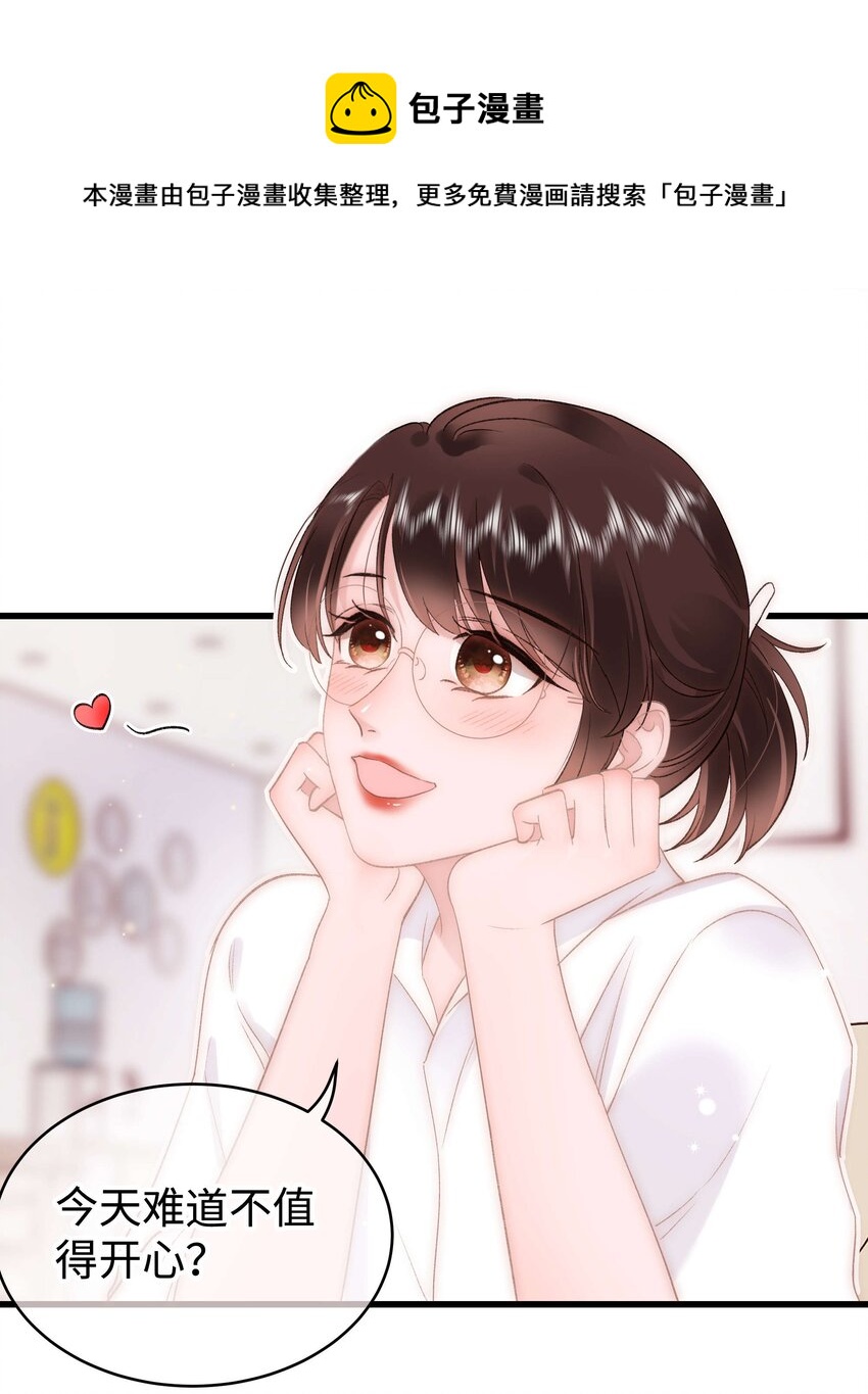 069 马甲掉了个彻底！(1/2)-第70话