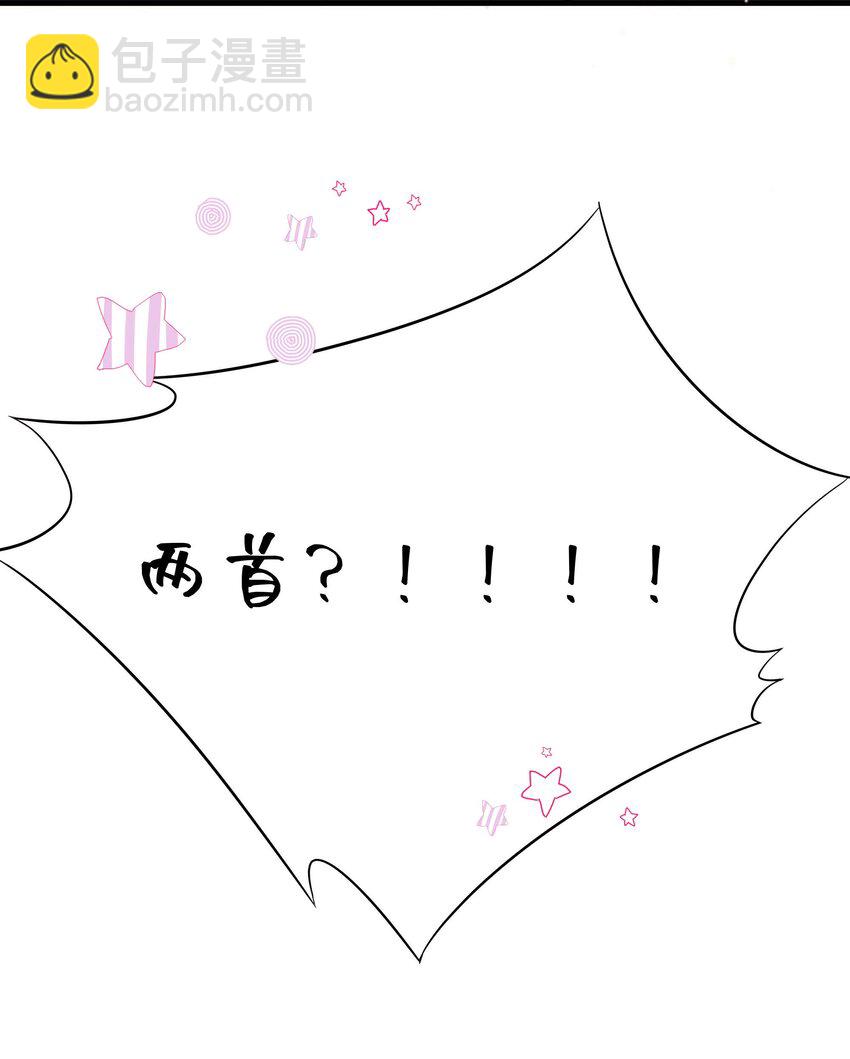 069 马甲掉了个彻底！(1/2)-第70话