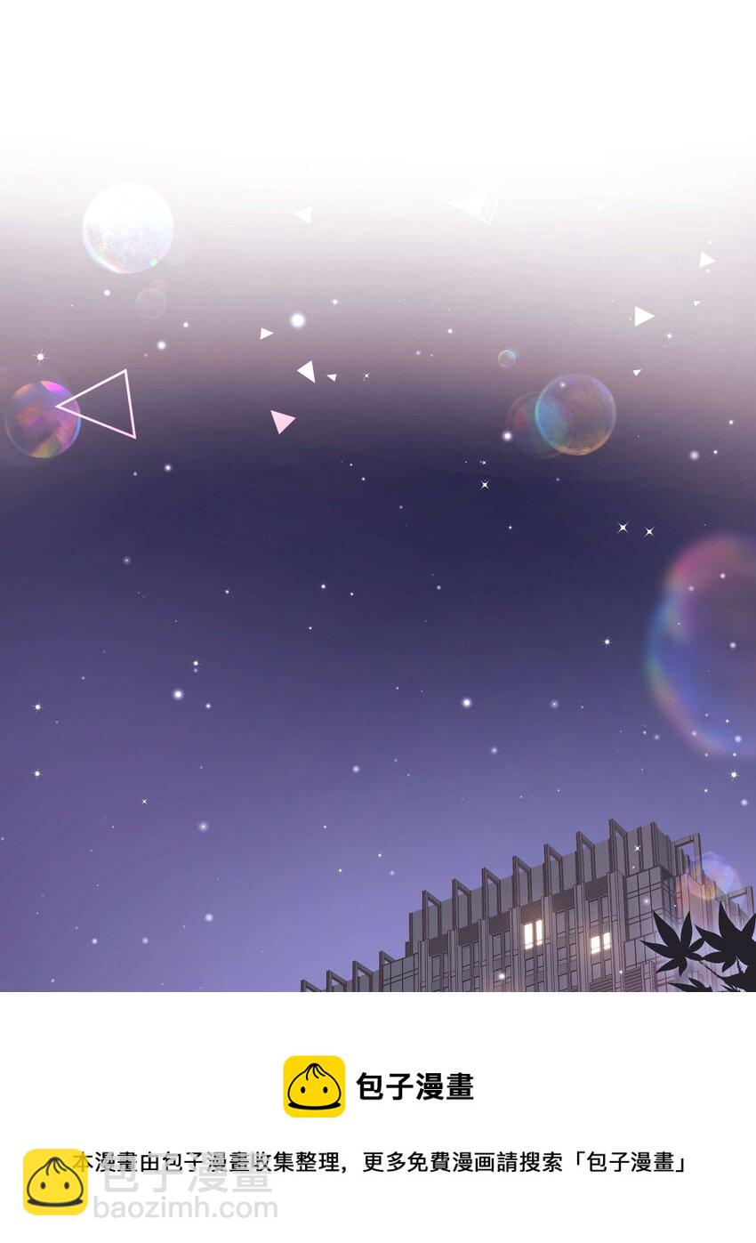 069 马甲掉了个彻底！(1/2)-第70话