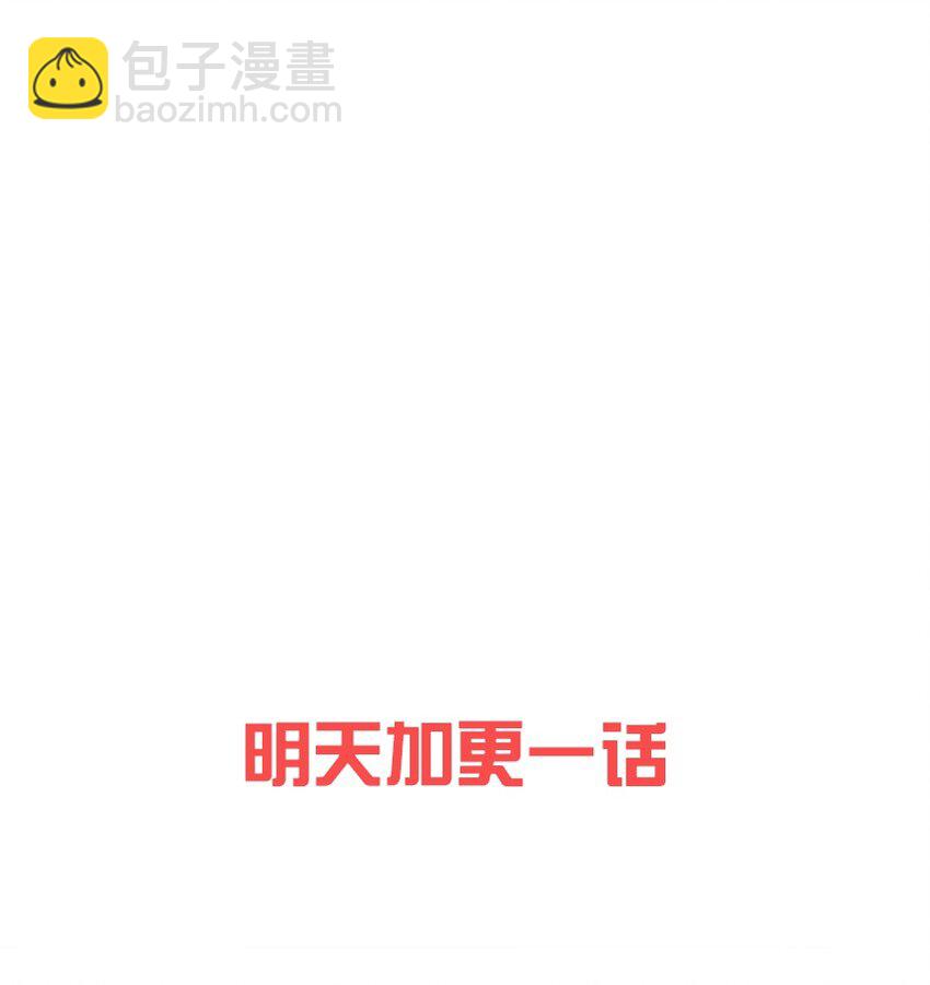 007 这该死的新人怎么就不识相呢？！-第8话