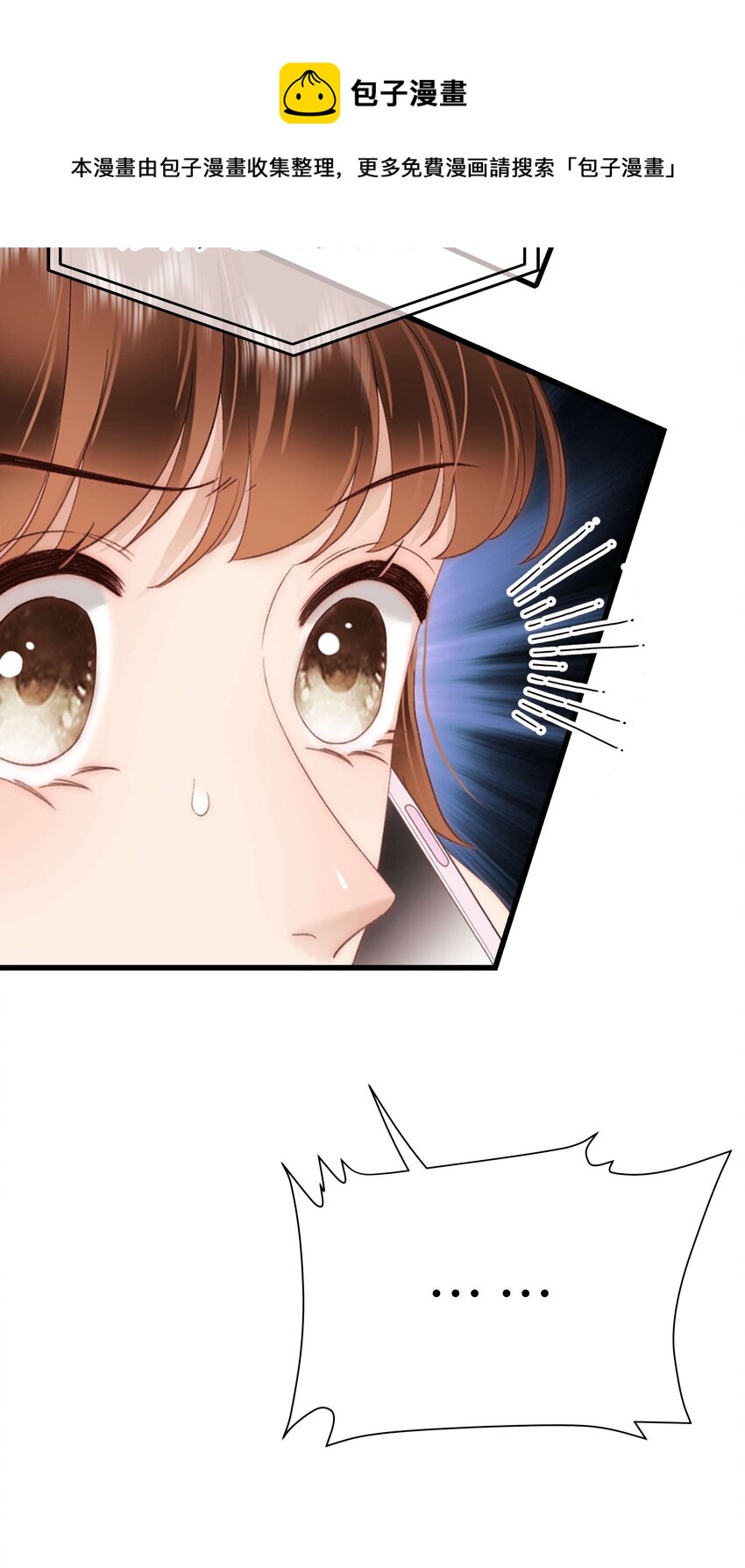 071 防人之心不可无-第72话