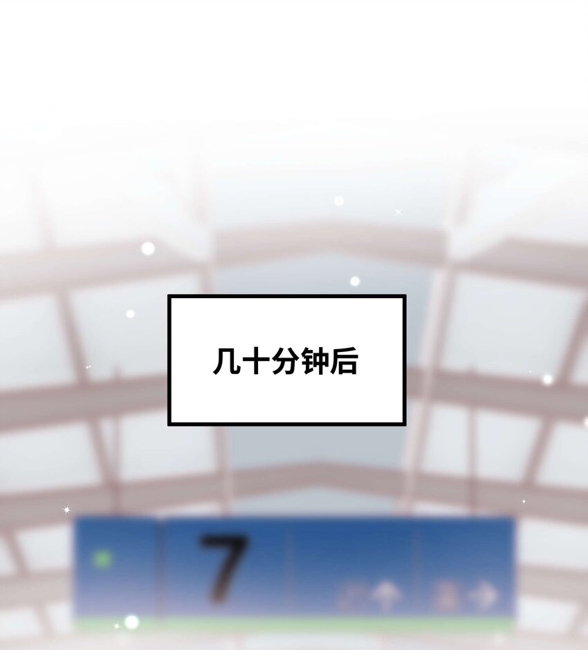 073 该来的逃不掉！-第74话