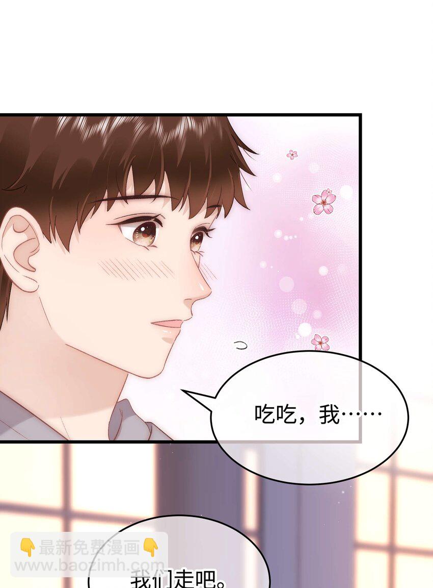 073 该来的逃不掉！-第74话