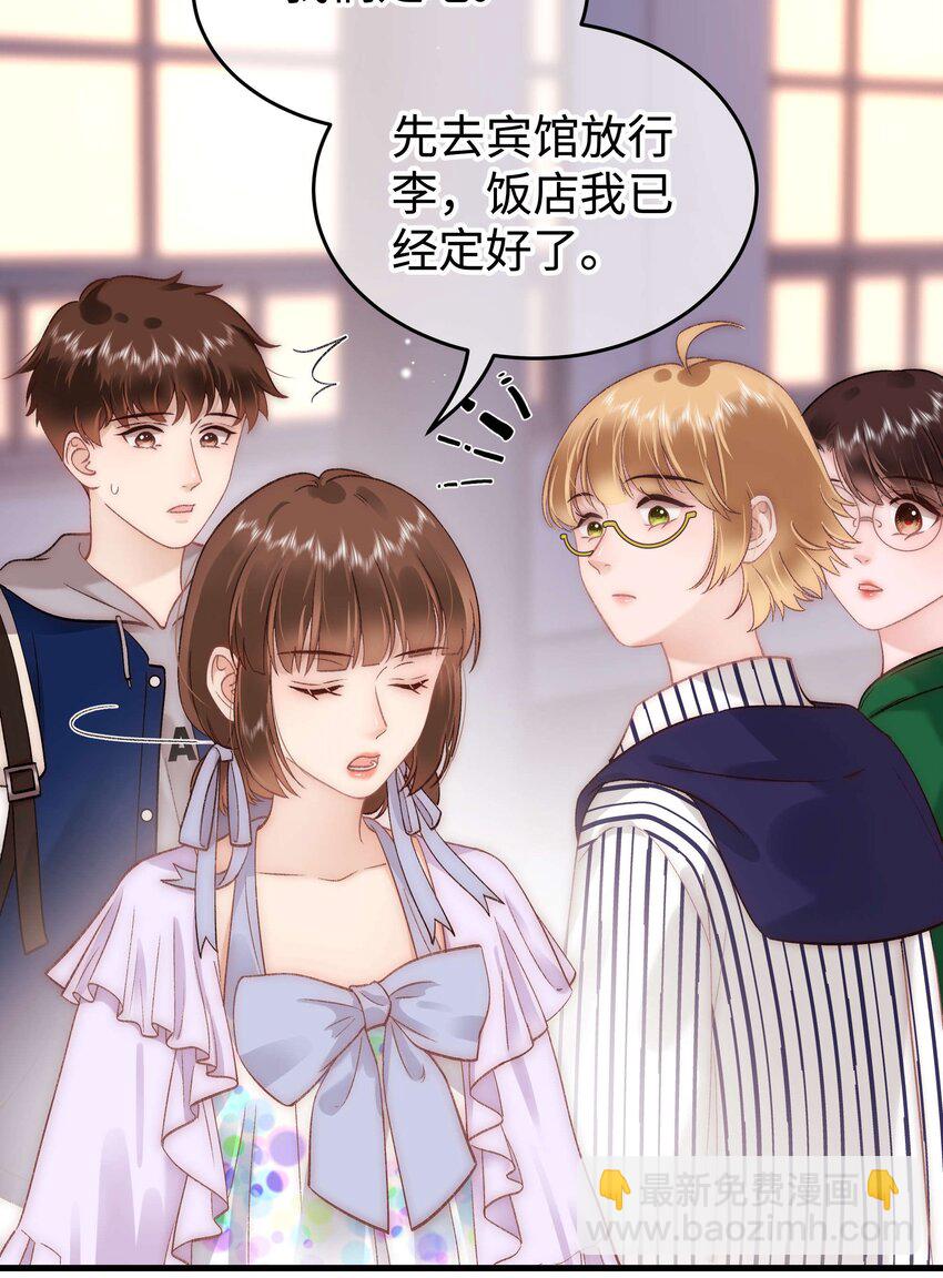 073 该来的逃不掉！-第74话