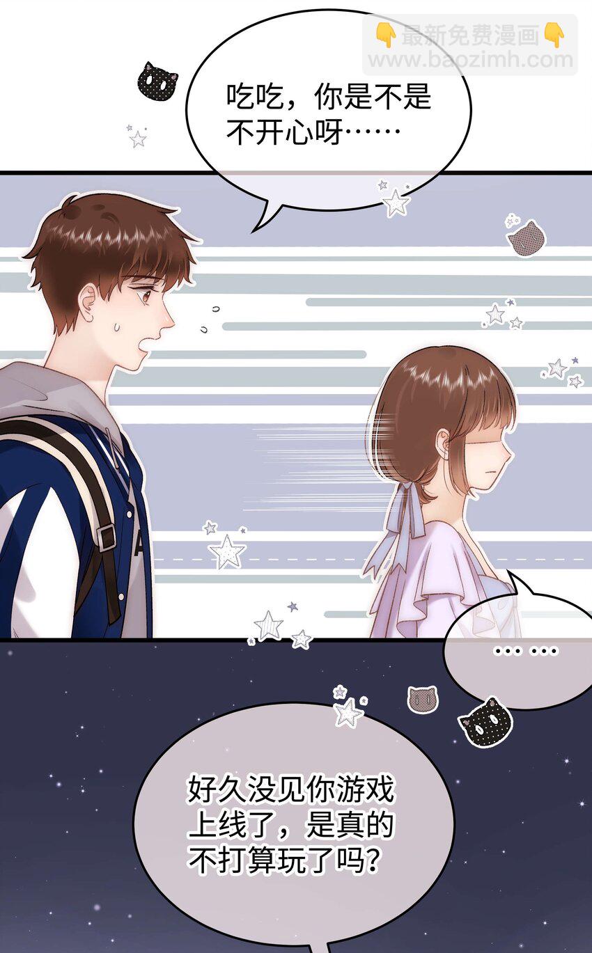 073 该来的逃不掉！-第74话