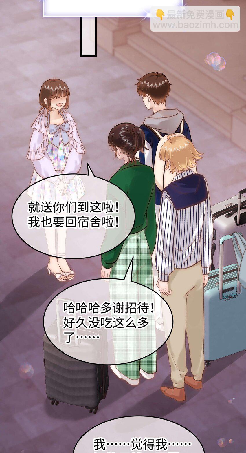 073 该来的逃不掉！-第74话