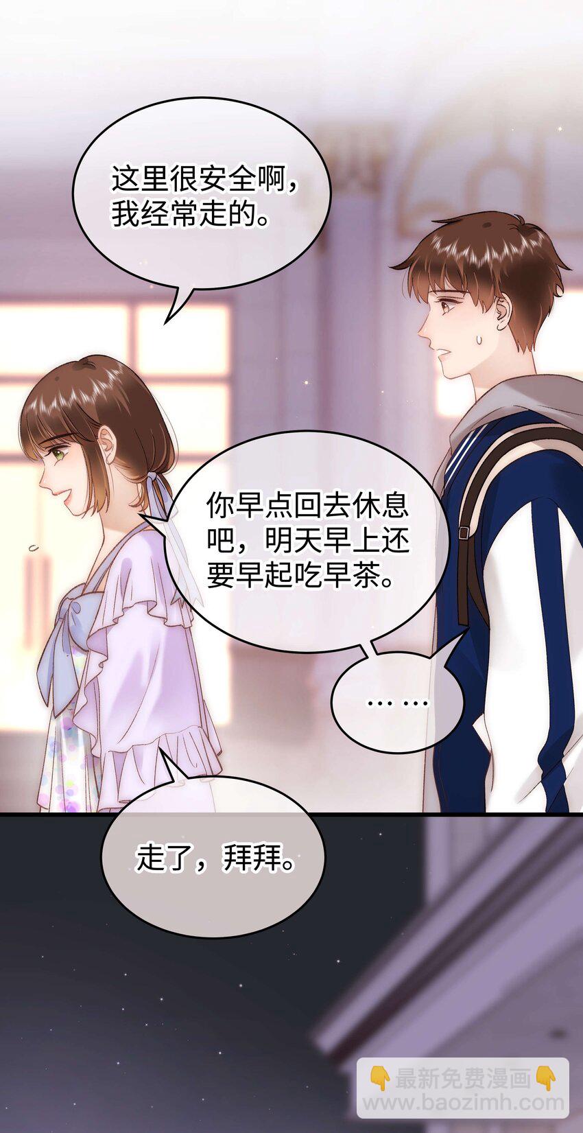 073 该来的逃不掉！-第74话