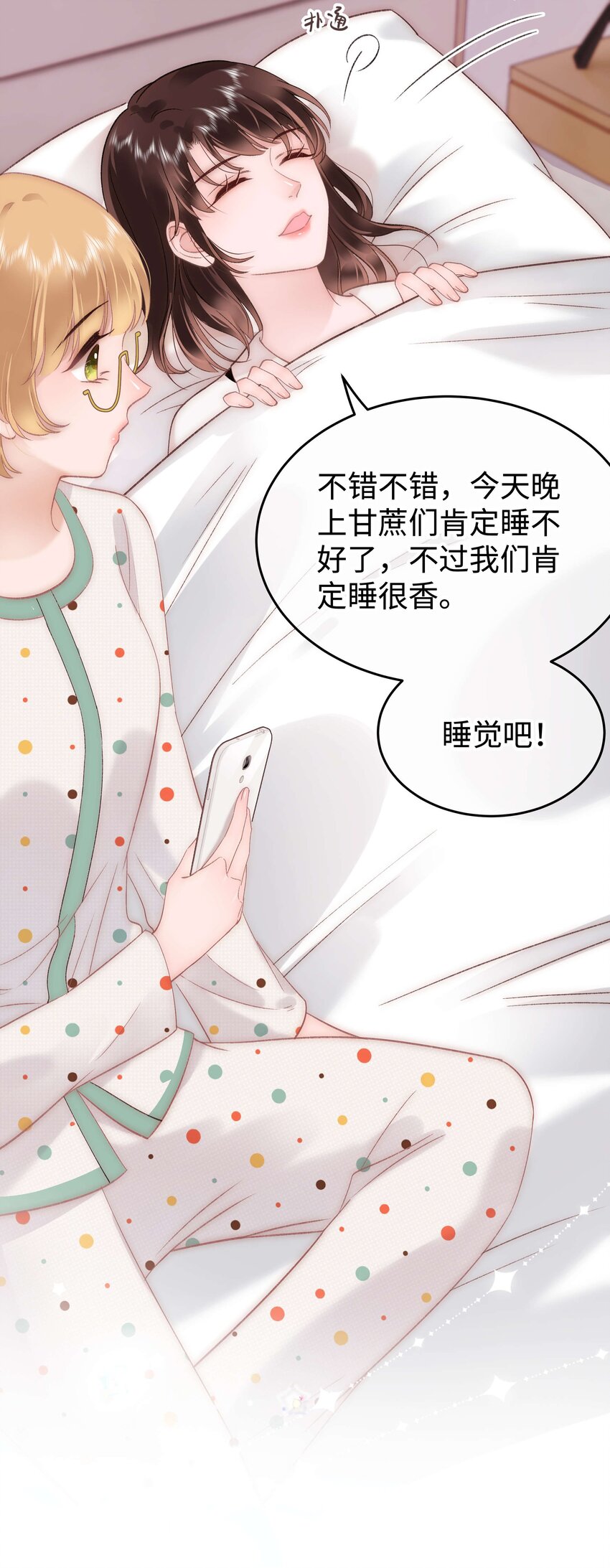 073 该来的逃不掉！-第74话