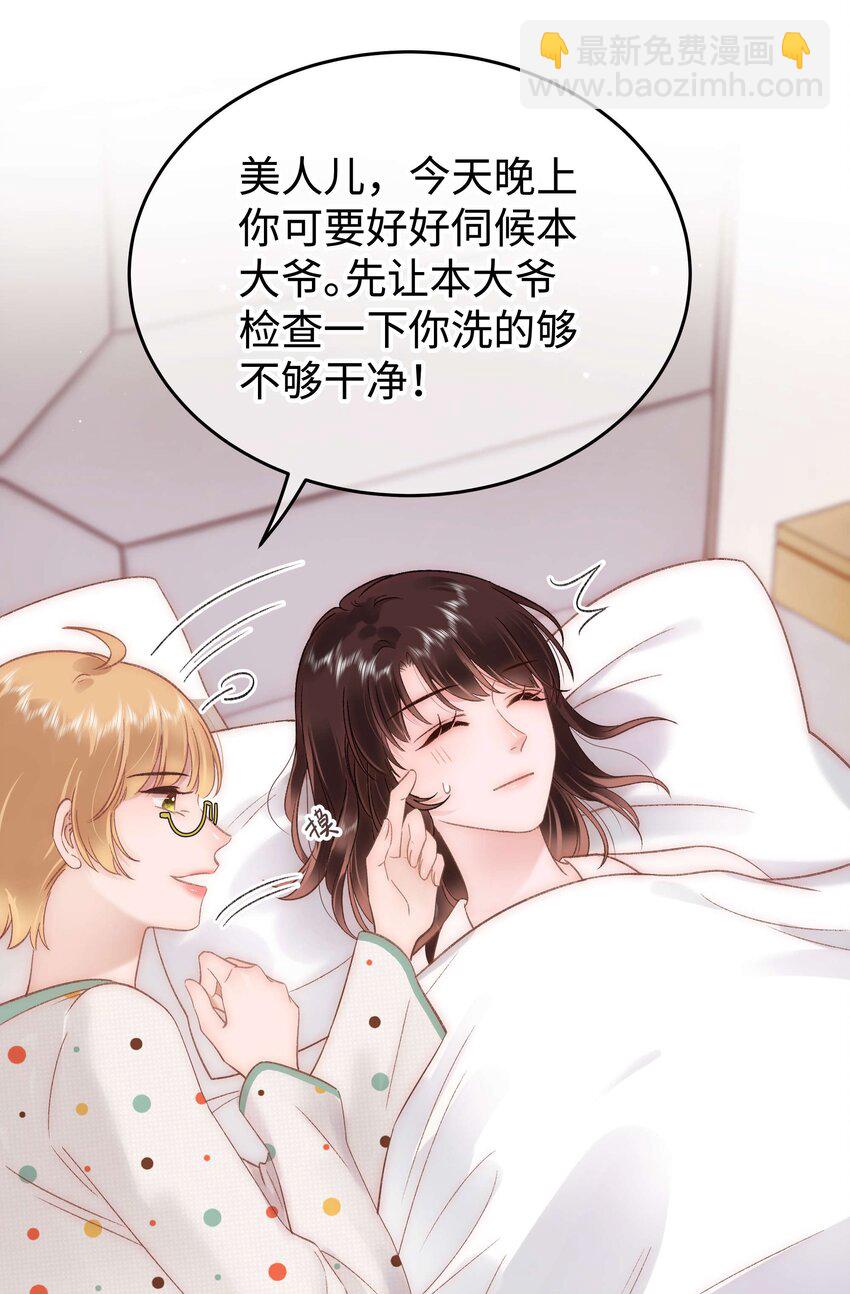 073 该来的逃不掉！-第74话