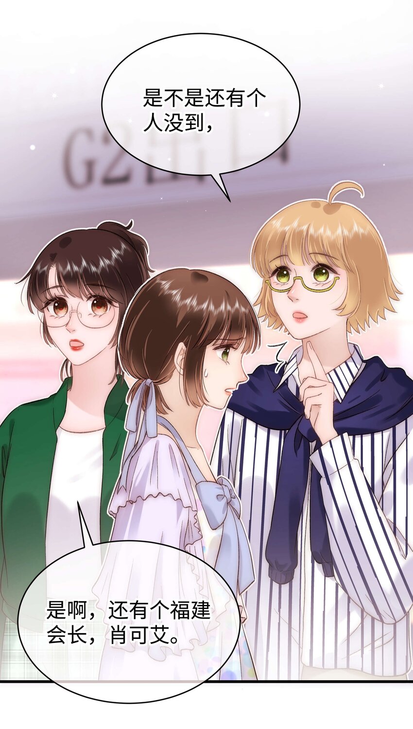 073 该来的逃不掉！-第74话