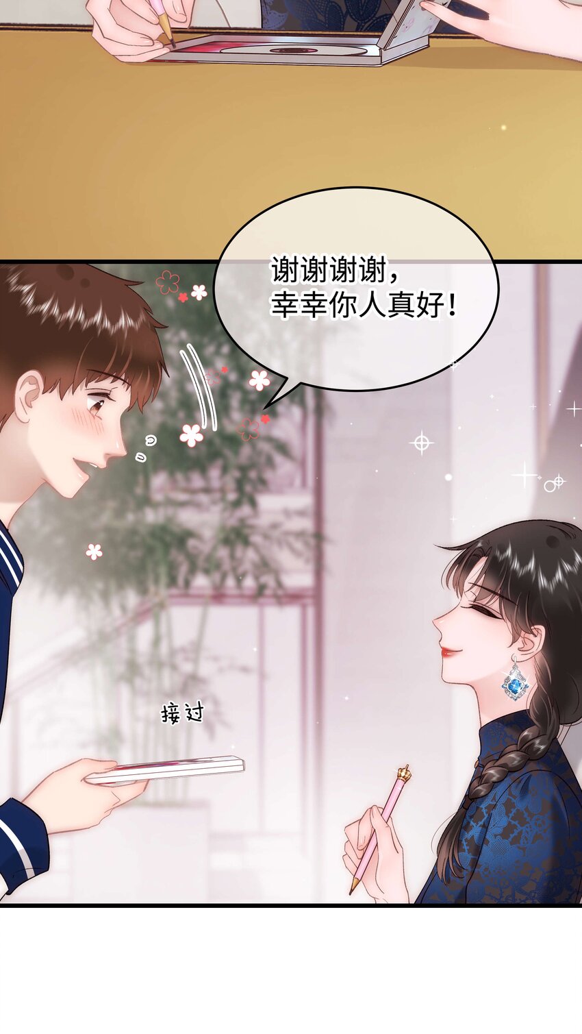 075 李希幸爱节操掉满地！-第76话