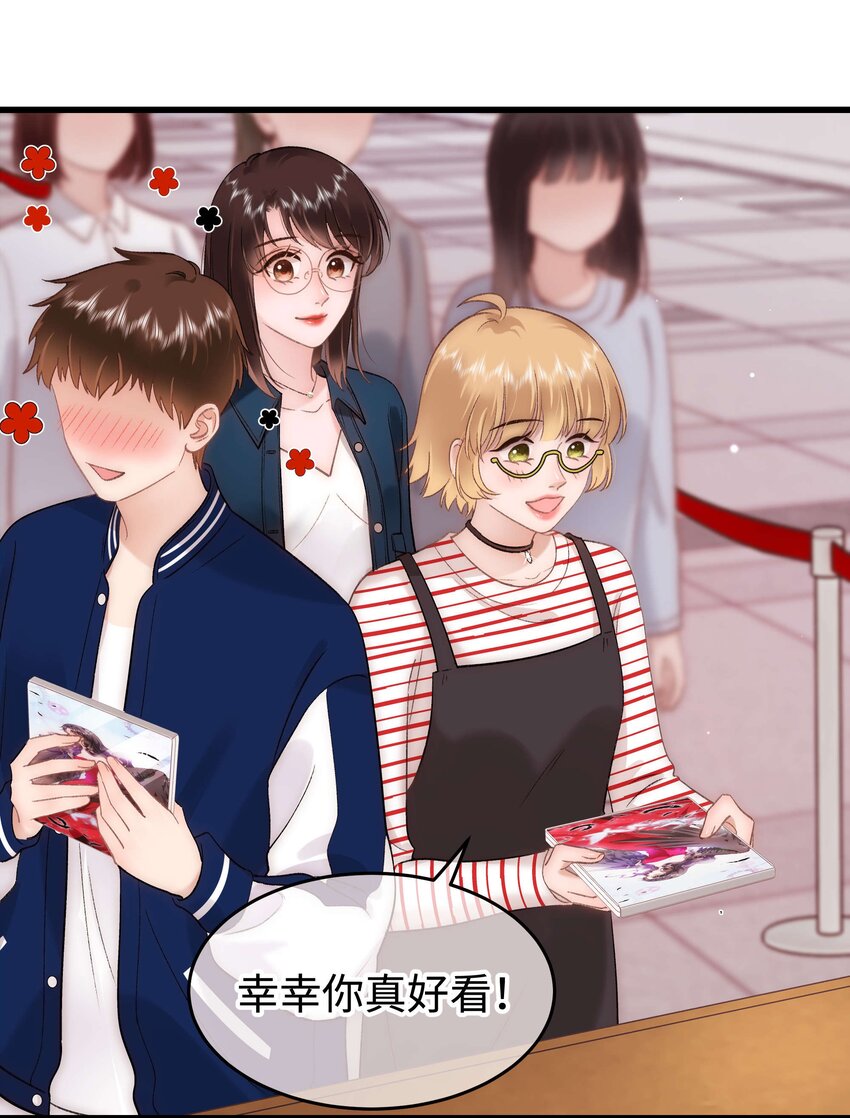 075 李希幸爱节操掉满地！-第76话