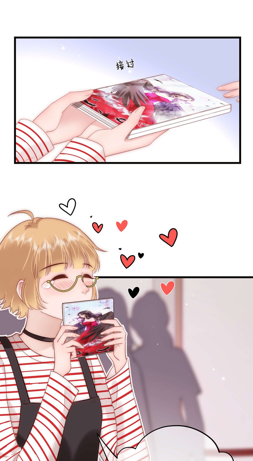 075 李希幸爱节操掉满地！-第76话