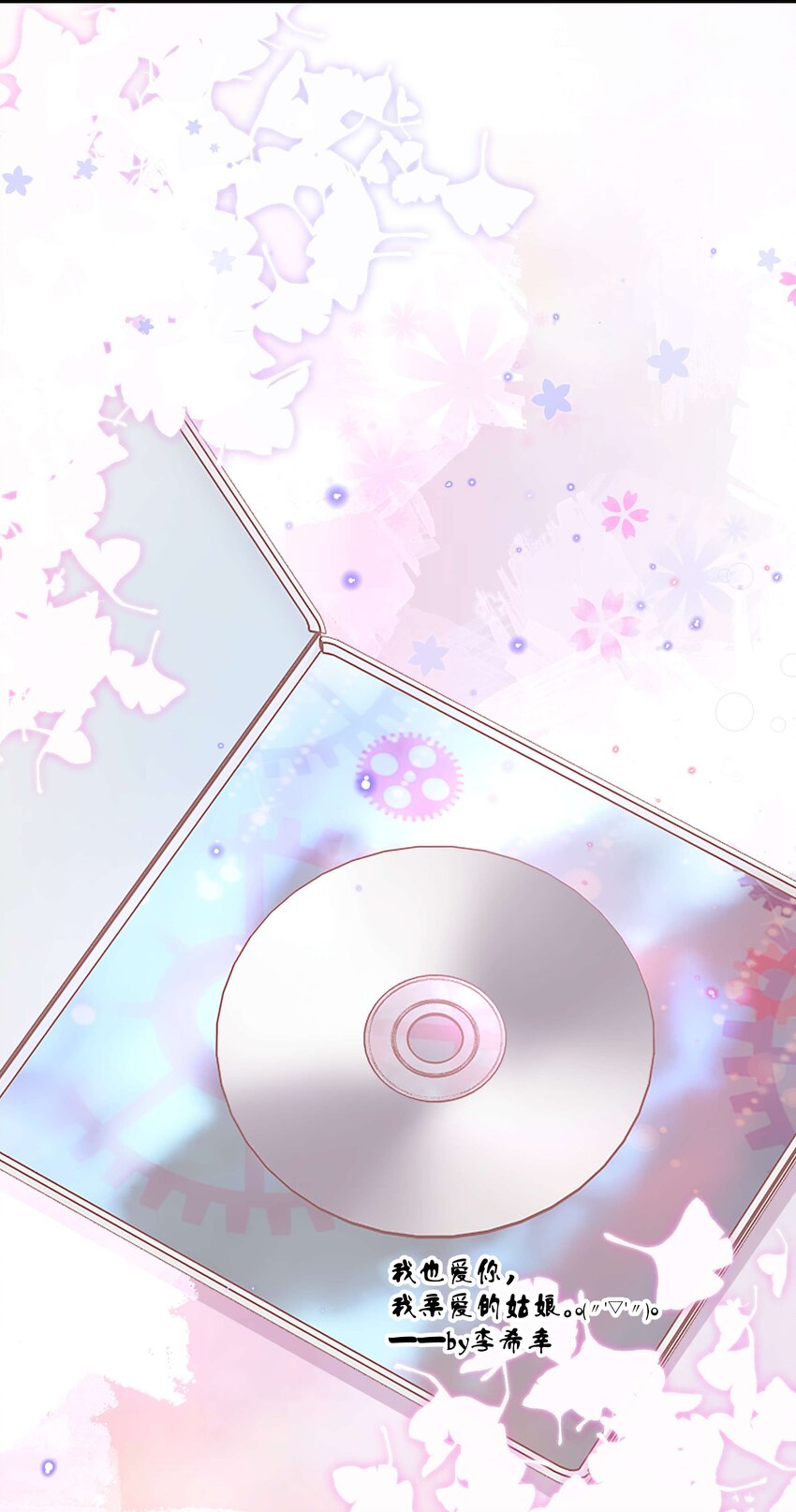 075 李希幸爱节操掉满地！-第76话