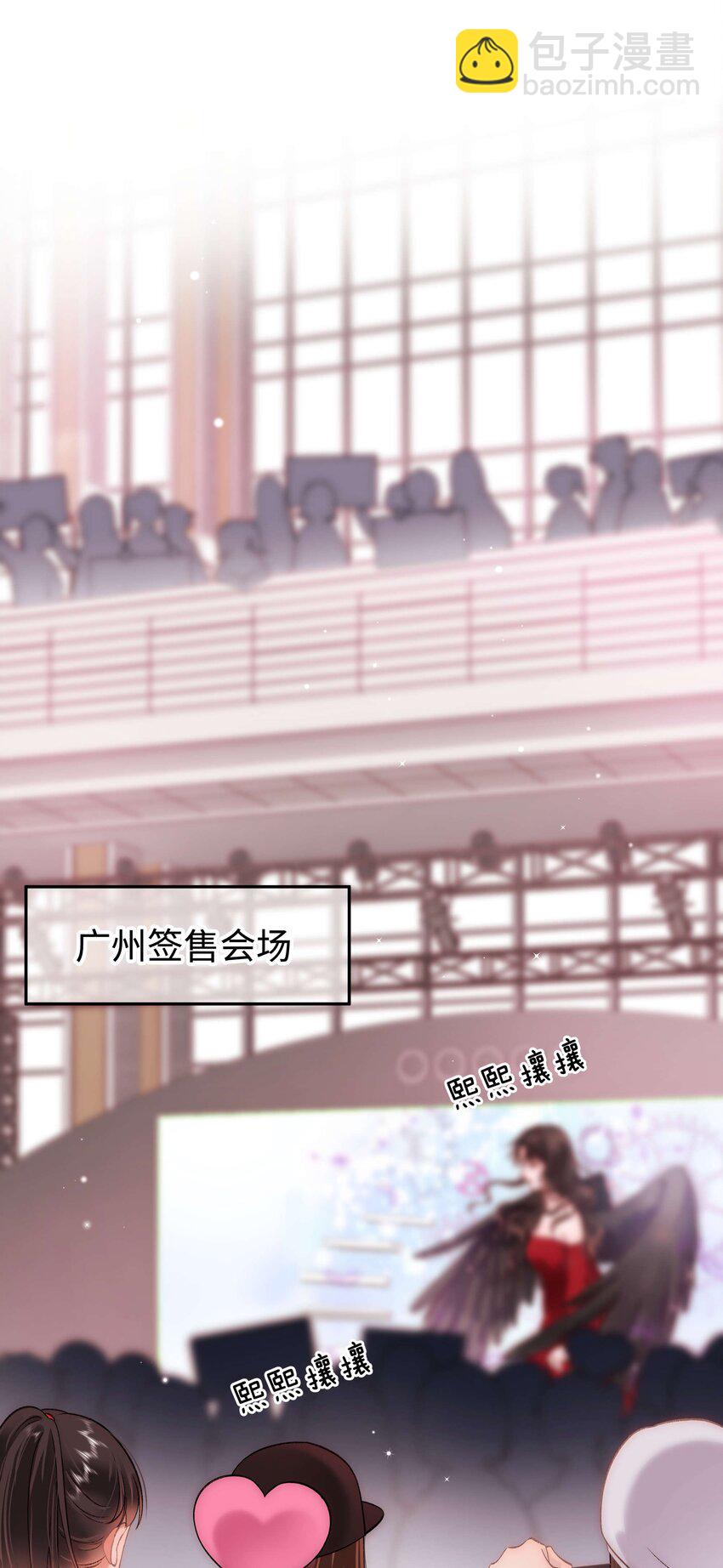 075 李希幸爱节操掉满地！-第76话