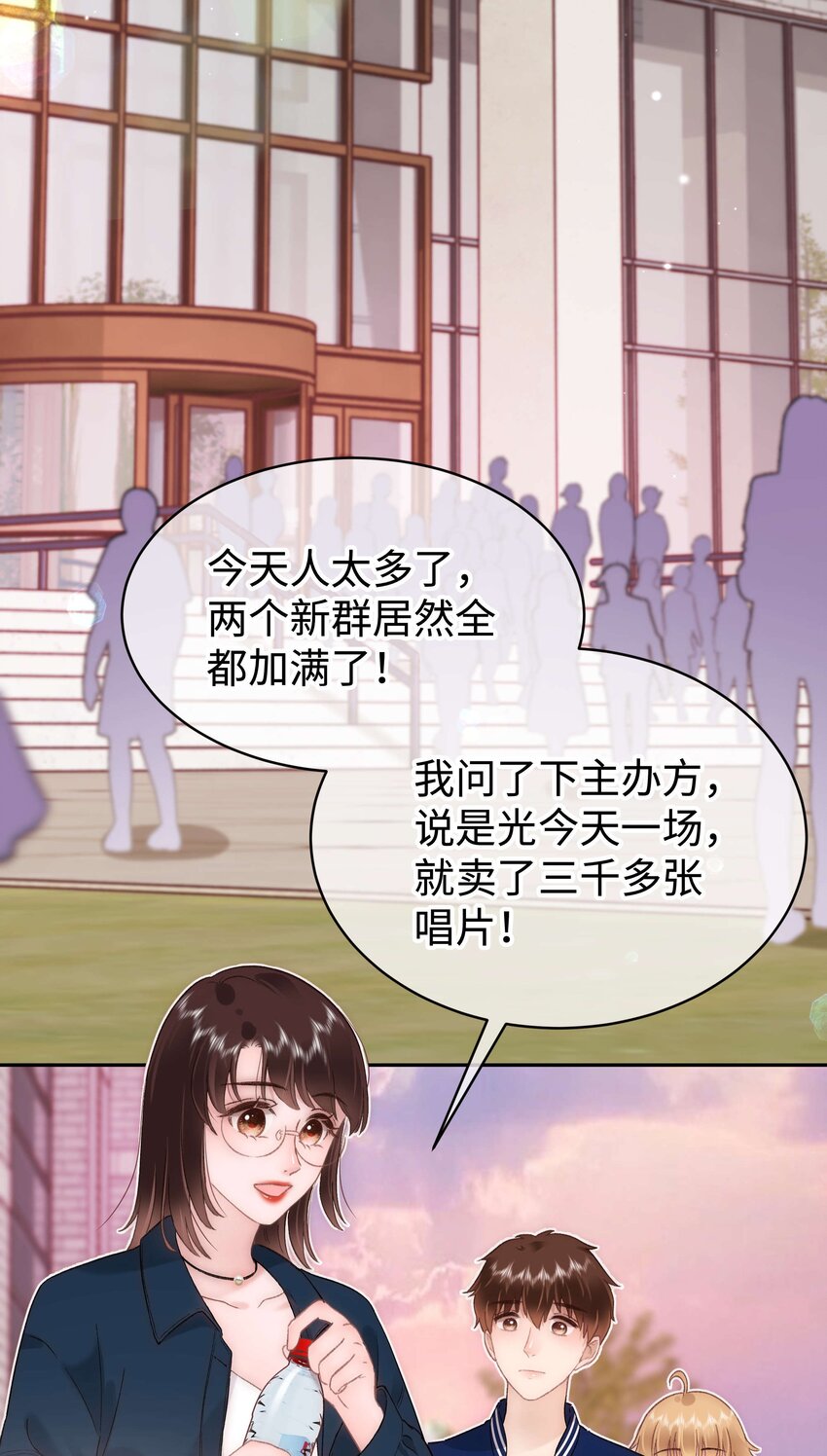 075 李希幸爱节操掉满地！-第76话