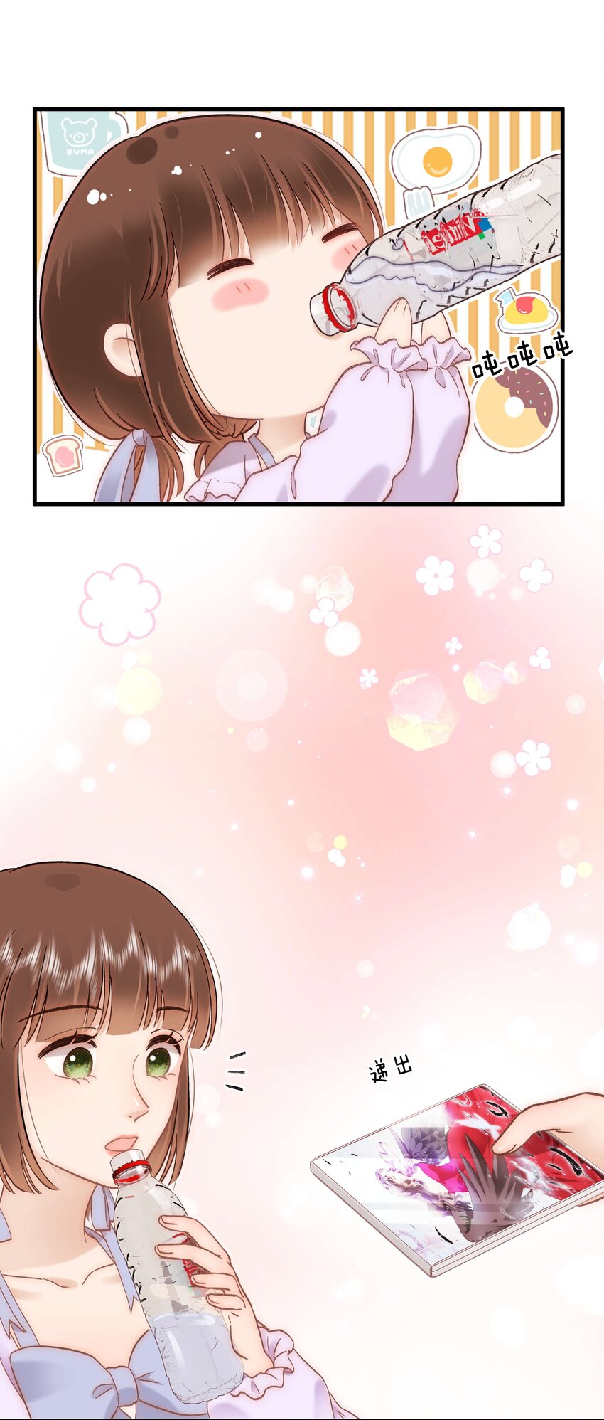 075 李希幸爱节操掉满地！-第76话