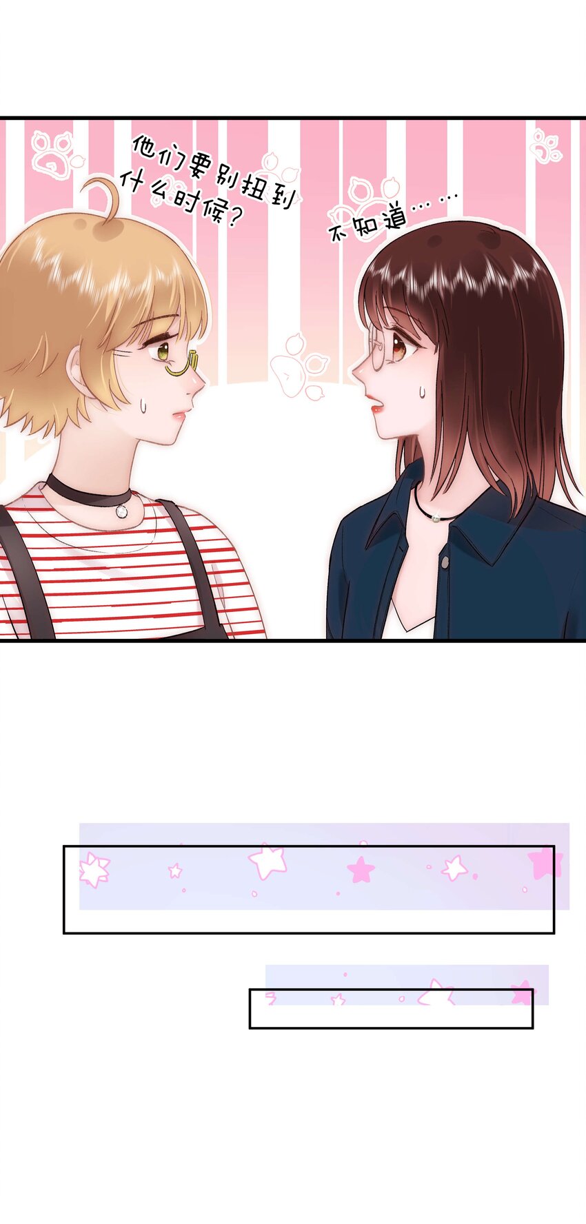 075 李希幸爱节操掉满地！-第76话