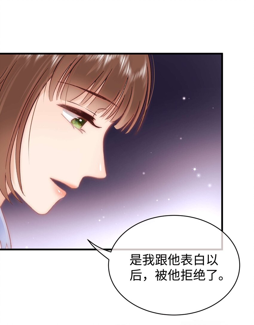 075 李希幸爱节操掉满地！-第76话