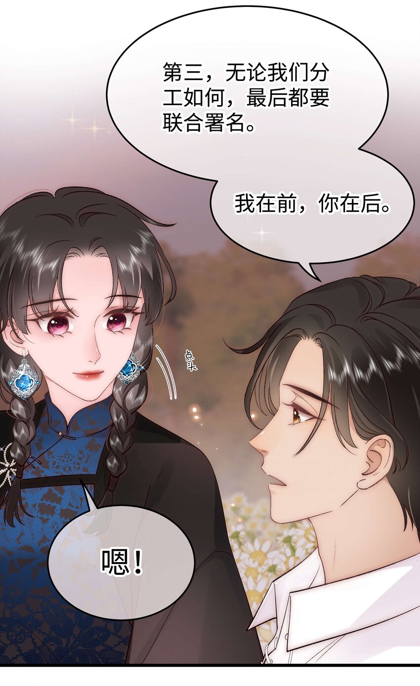 077 谢老师是关心我？23