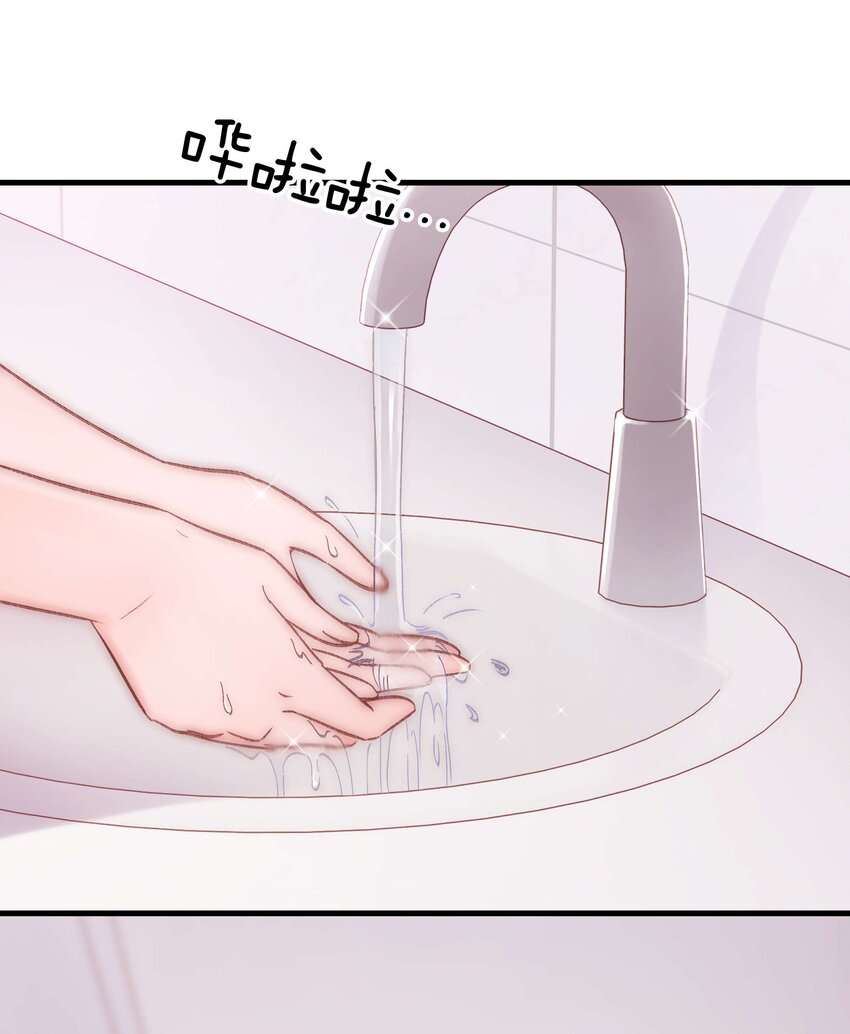 077 谢老师是关心我？(1/2)-第78话