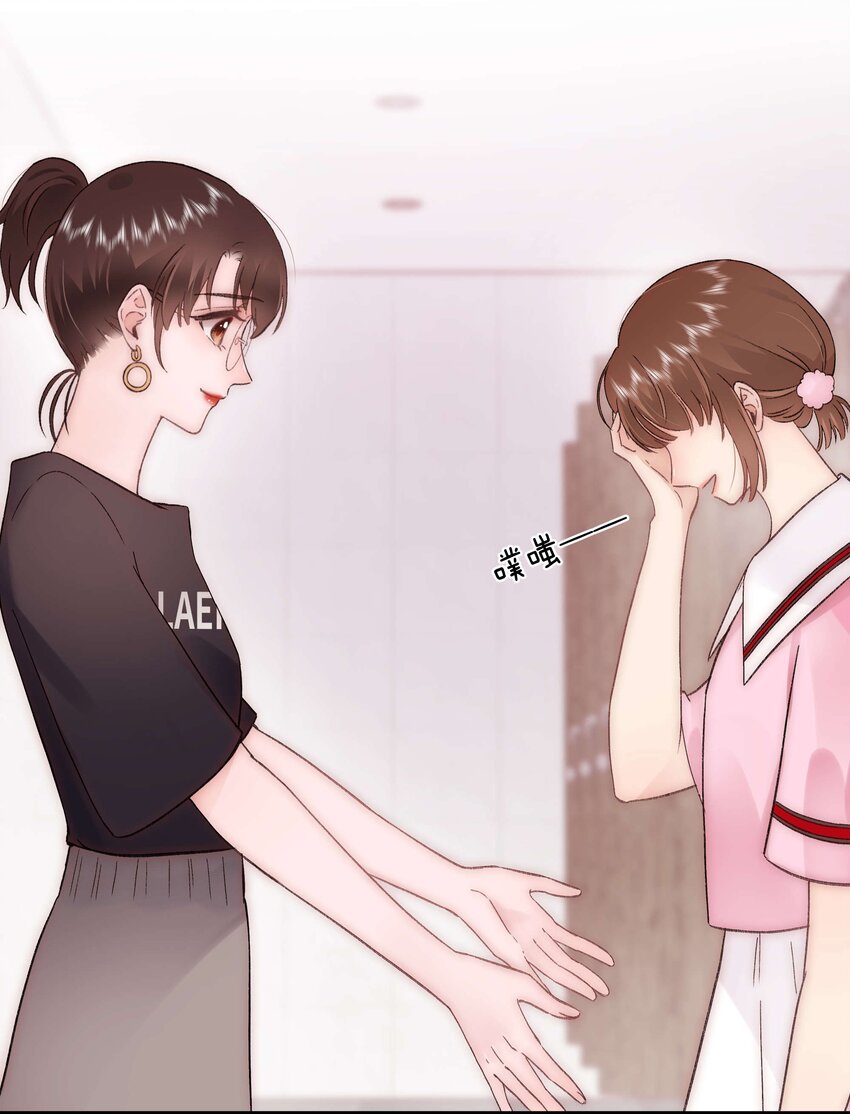 077 谢老师是关心我？(1/2)-第78话