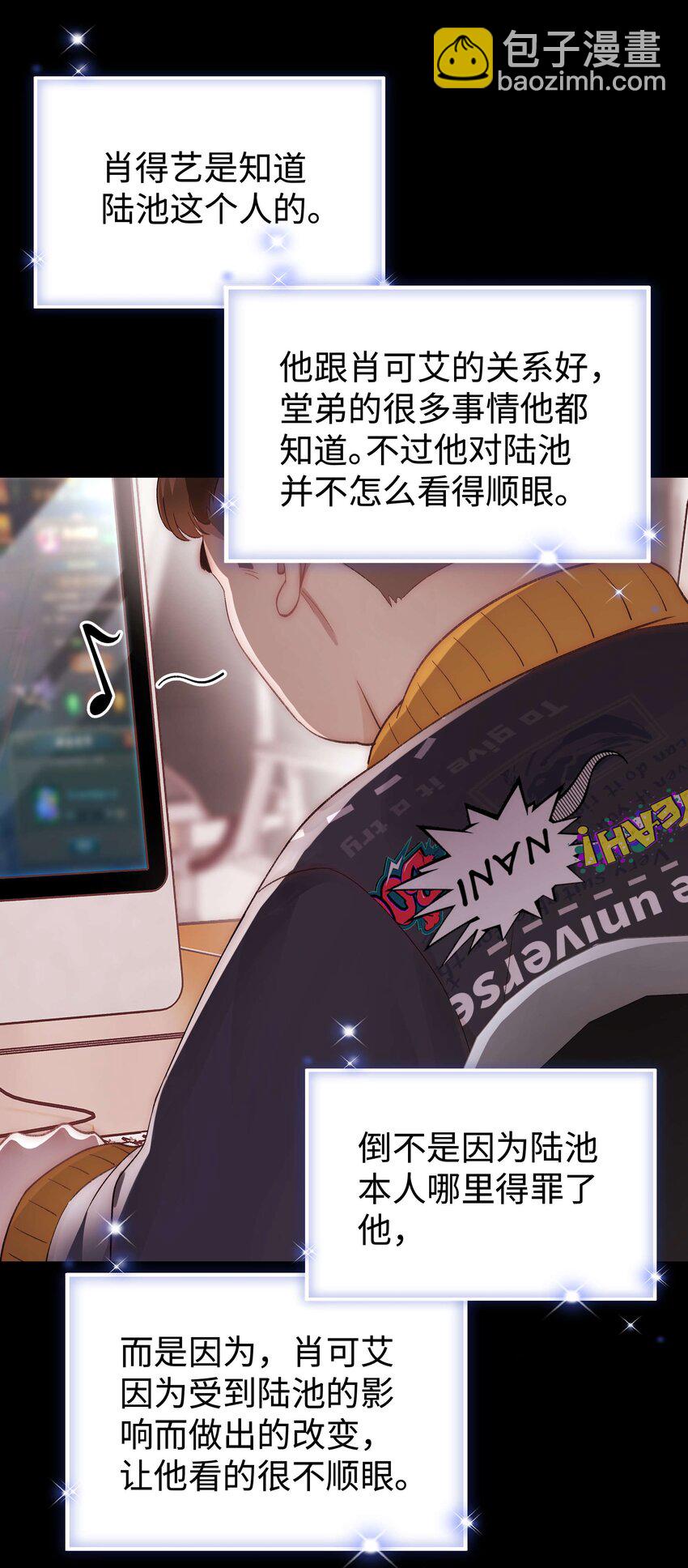 079 以牙还牙，以眼还眼(1/2)-第80话